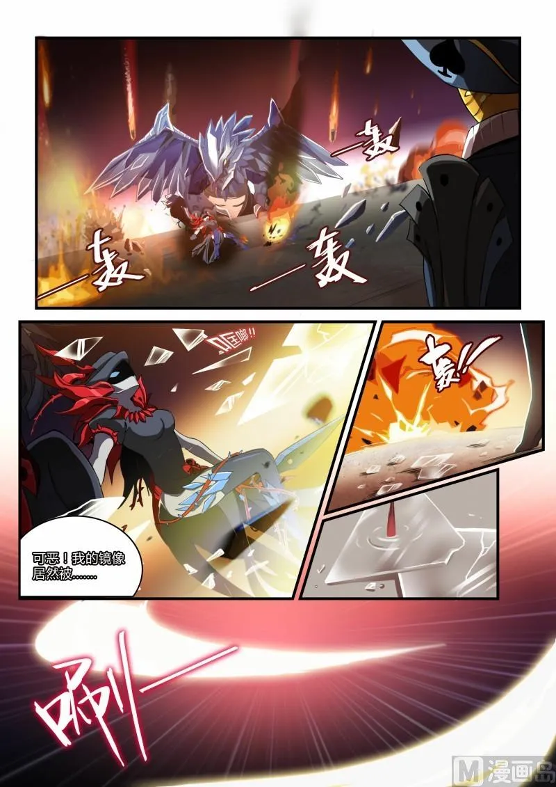 第104话 第2页