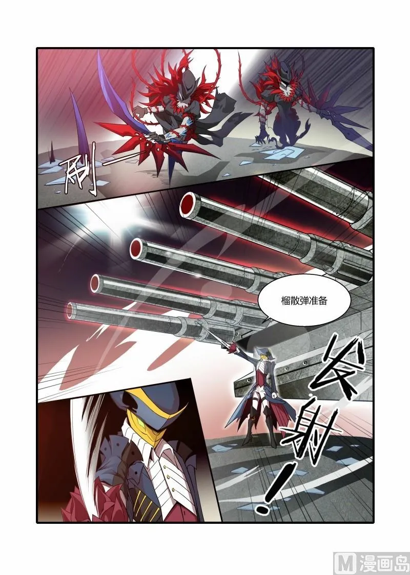 第104话 第4页