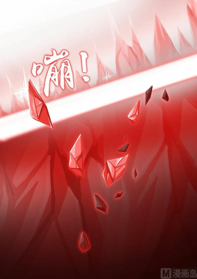 第104话 第9页