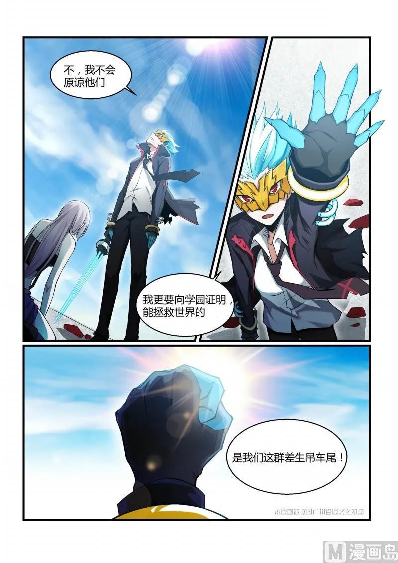 第104话 第12页