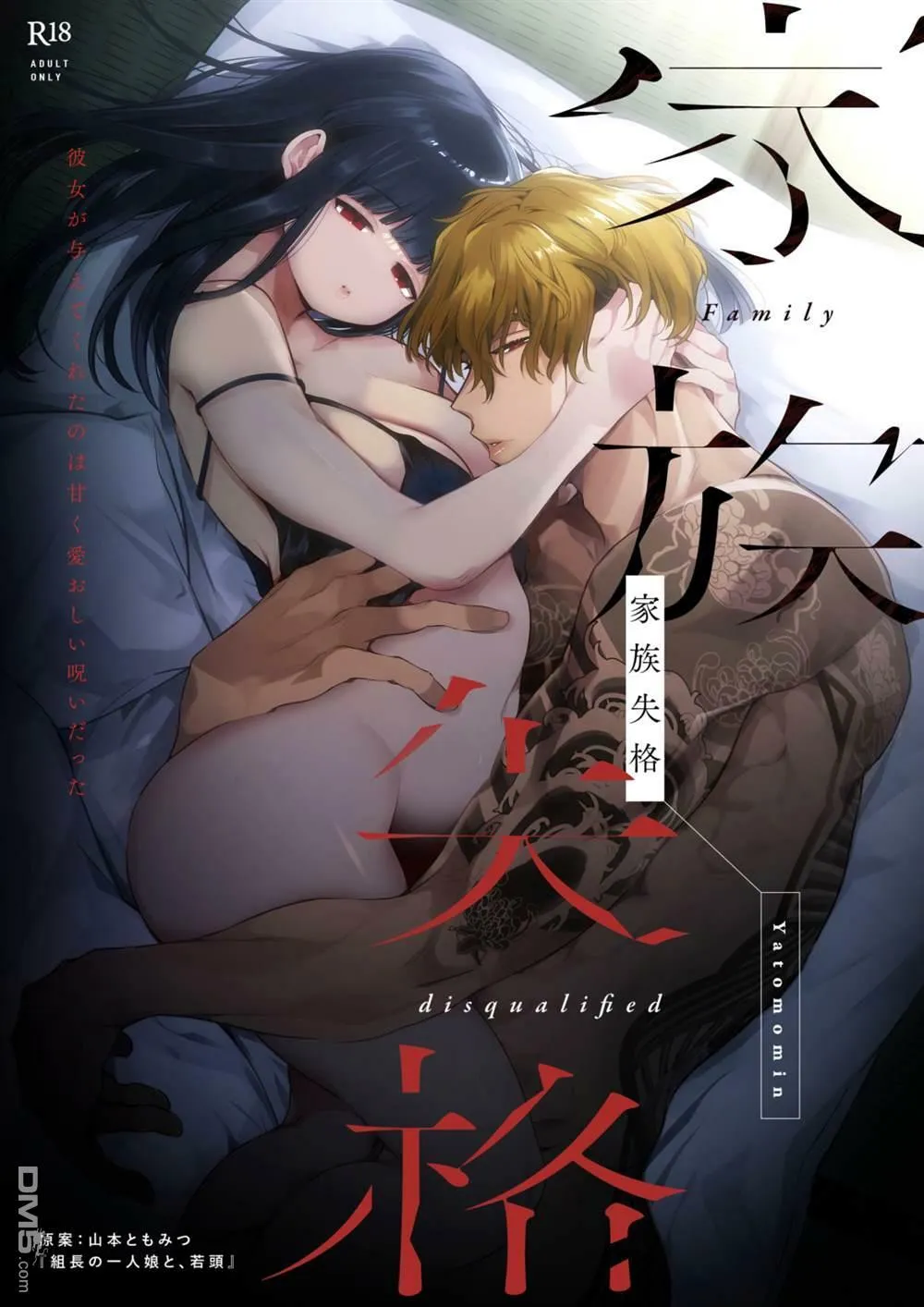 第1话 第1页