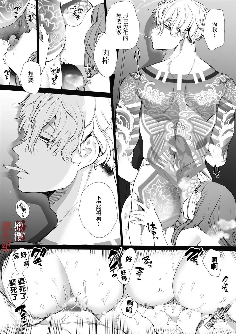第1话 第16页