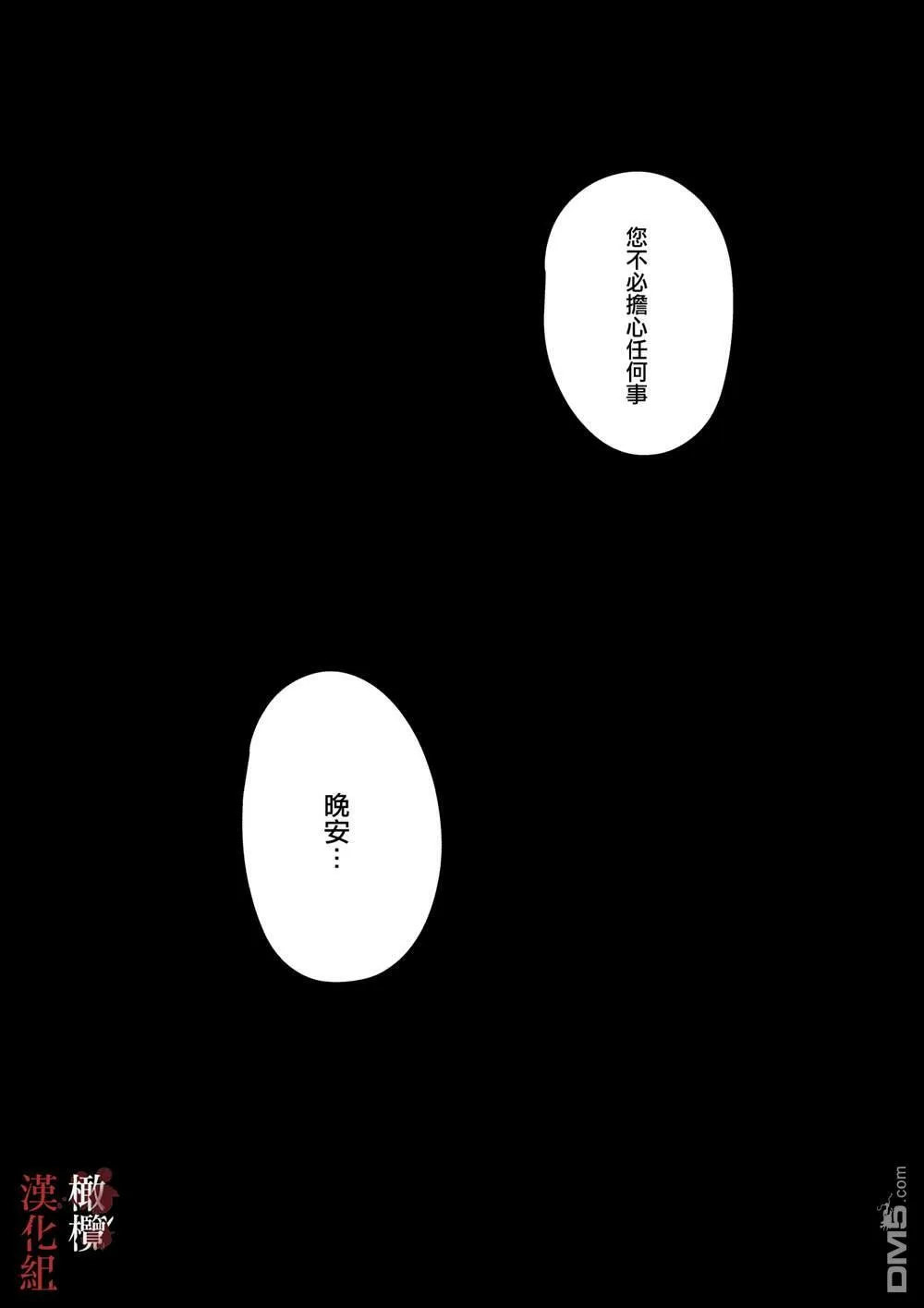 第1话 第33页