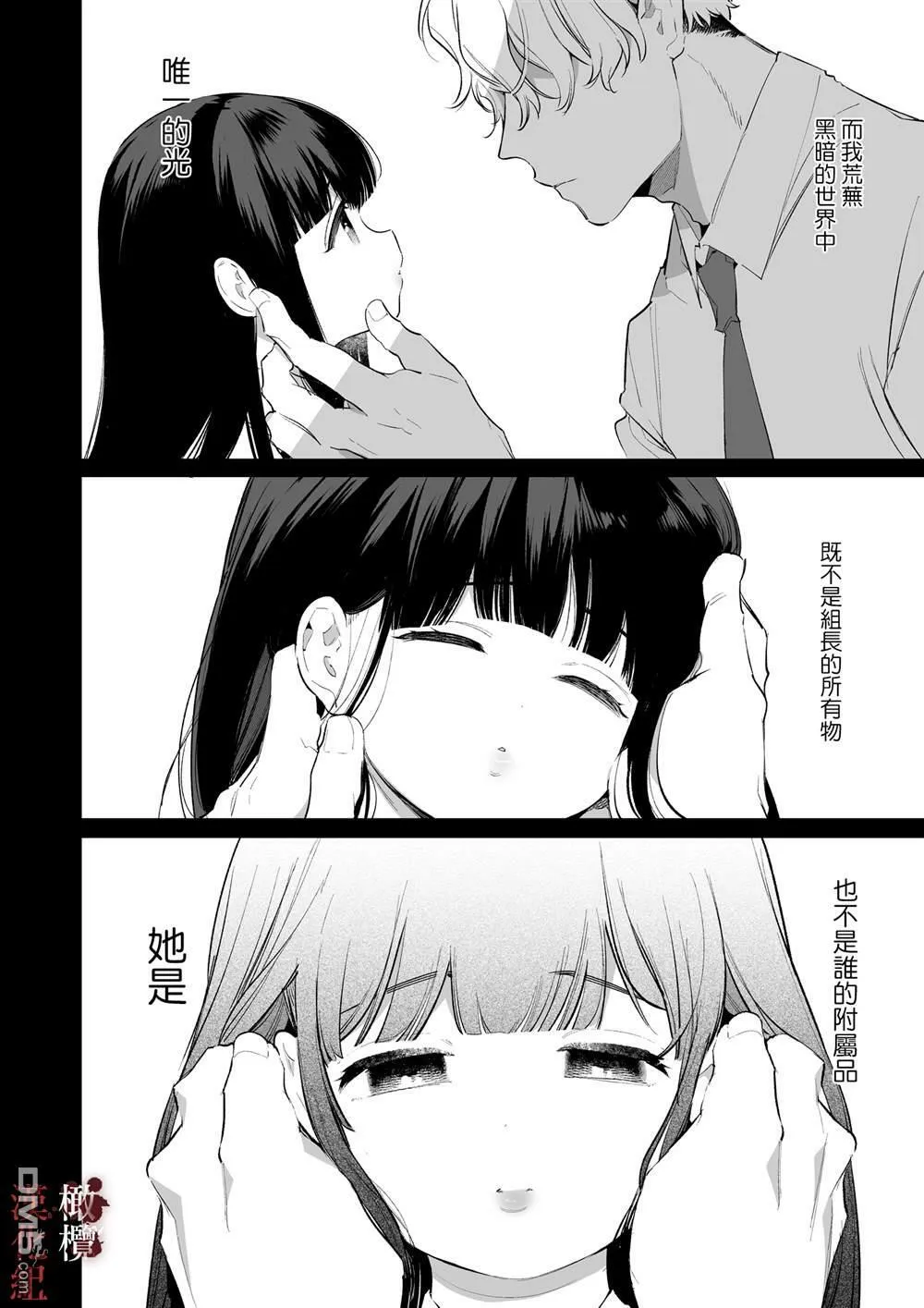 第1话 第40页
