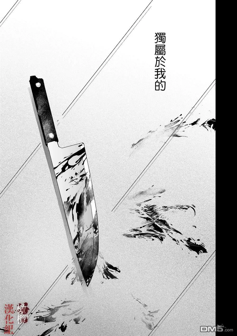 第1话 第41页