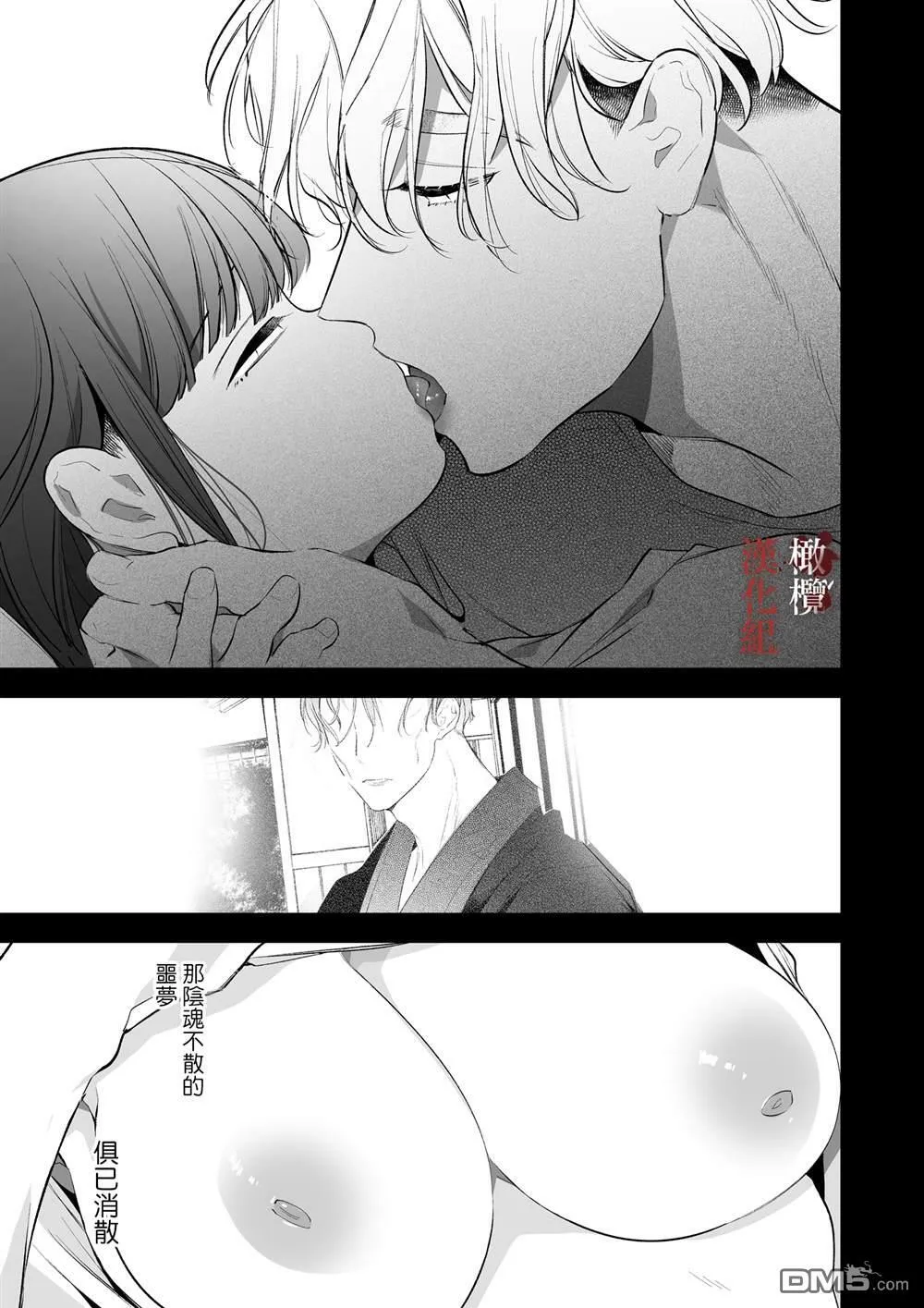 第1话 第47页