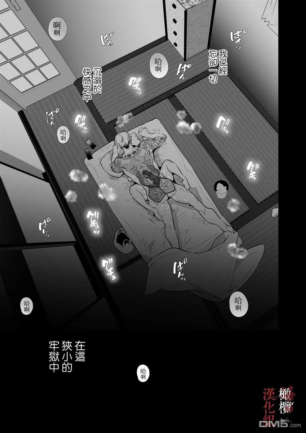 第1话 第70页