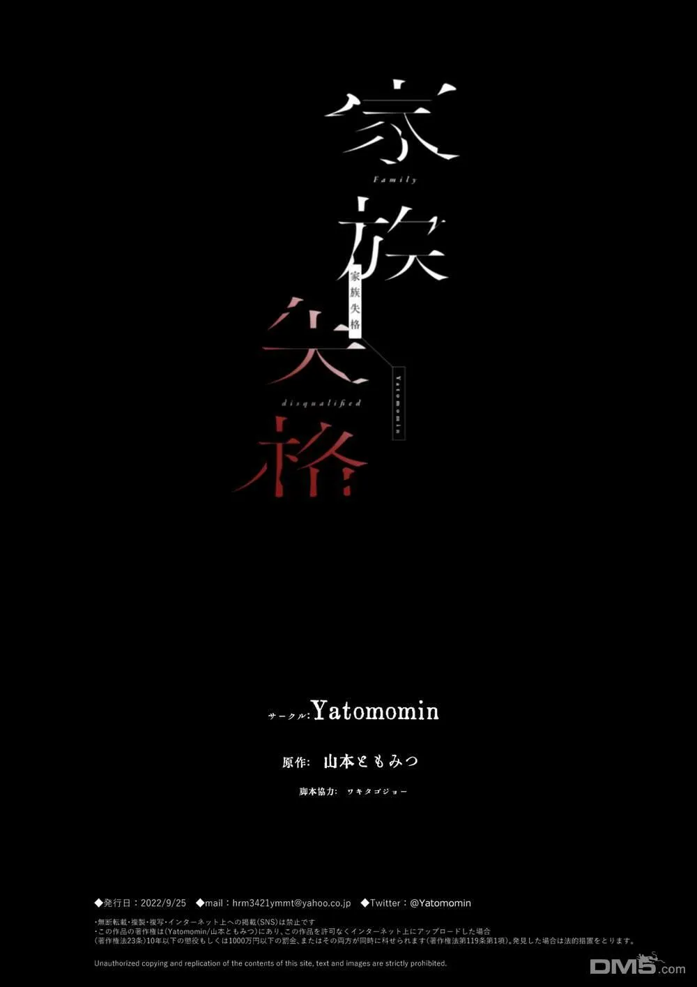 第1话 第80页