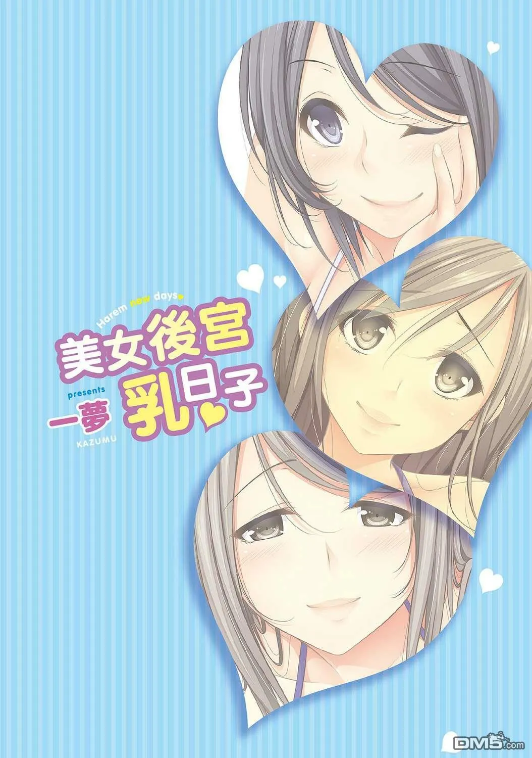 第1卷 第2页