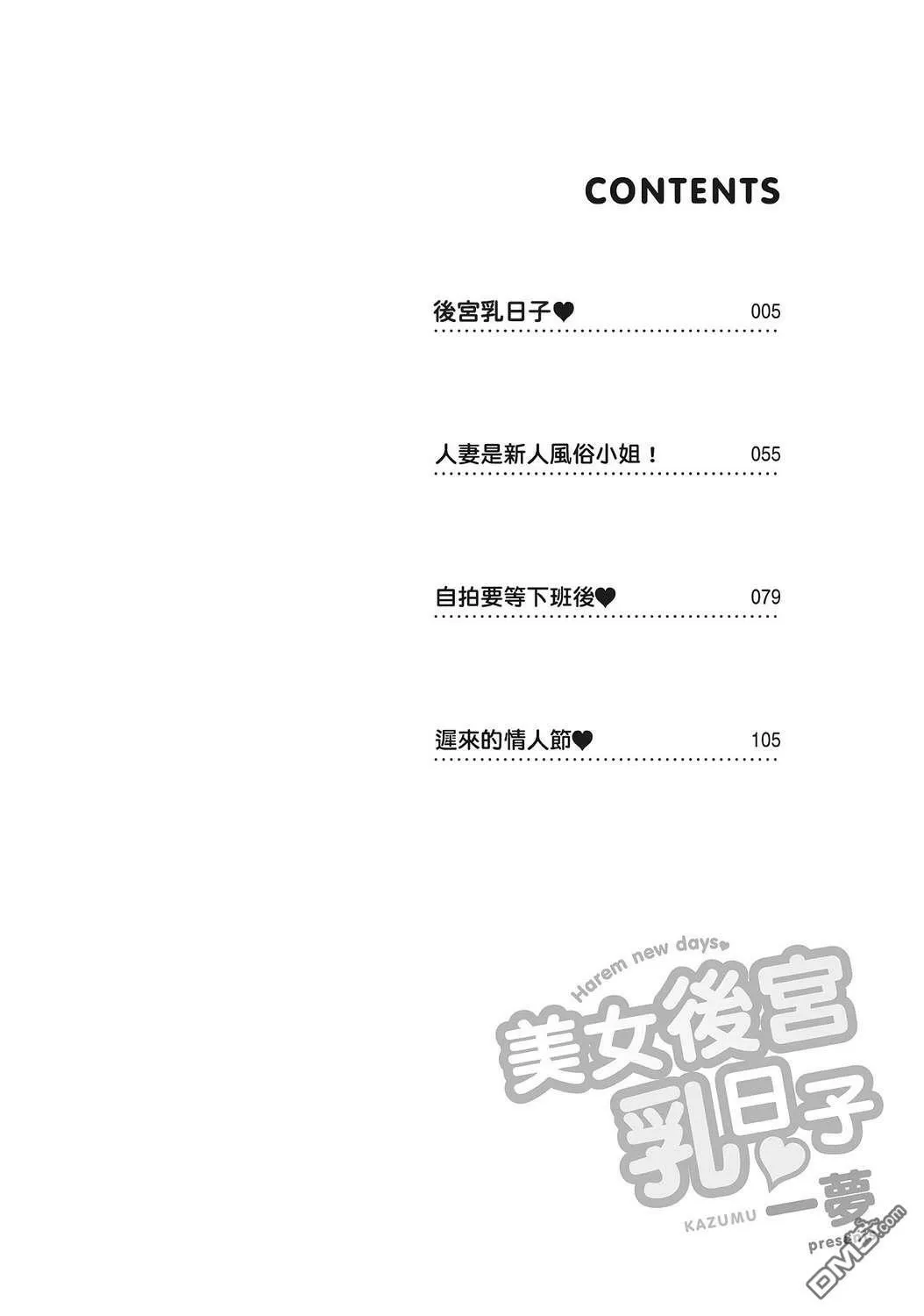 第1卷 第4页