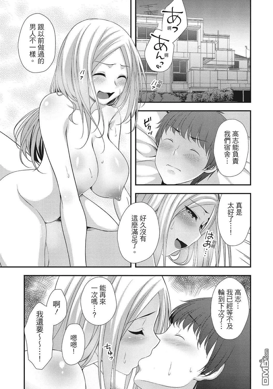 第1卷 第5页
