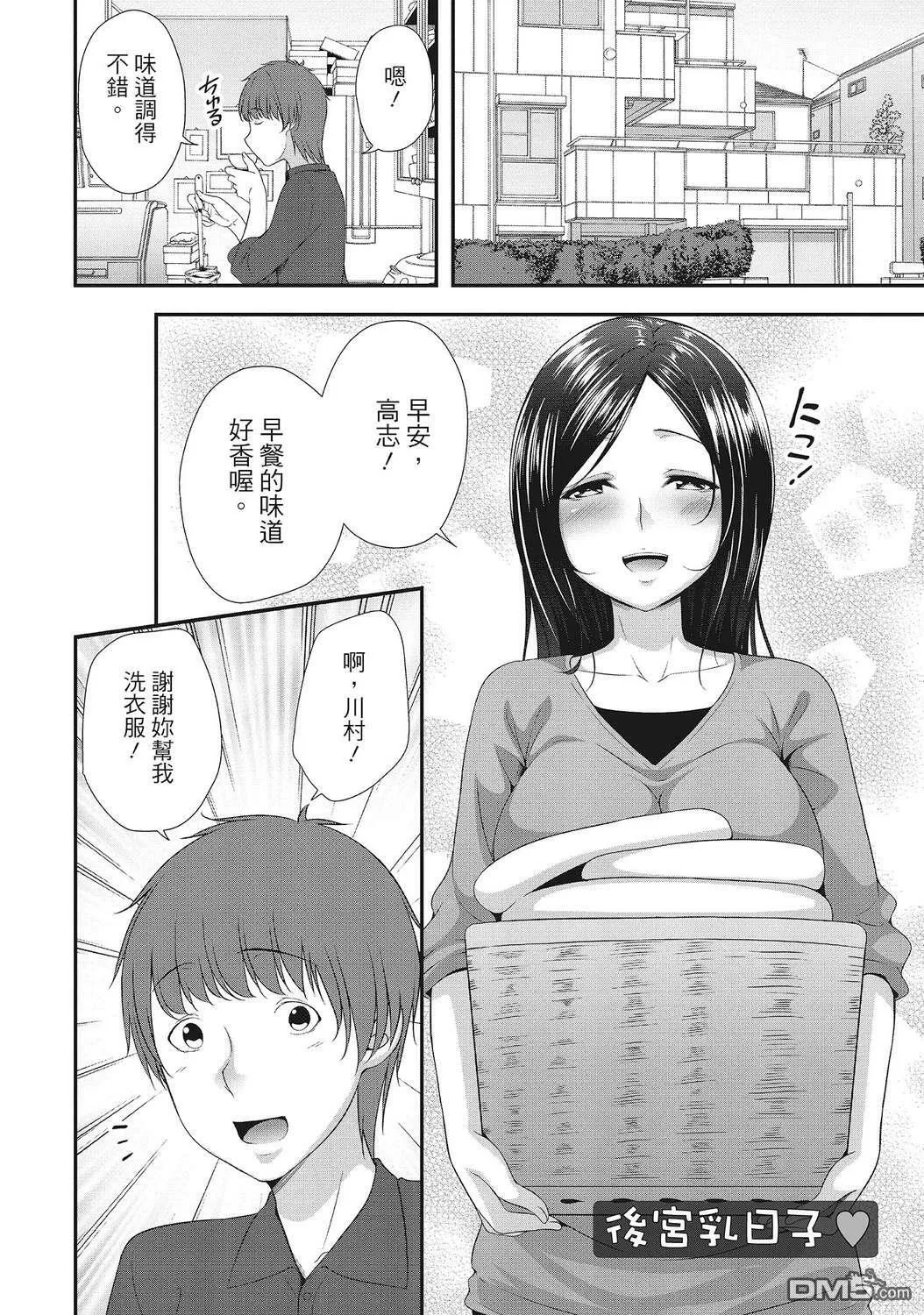 第1卷 第6页