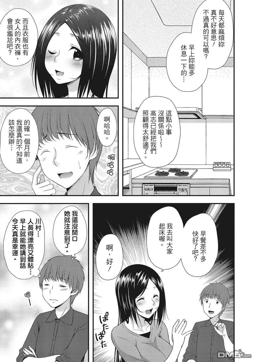 第1卷 第7页