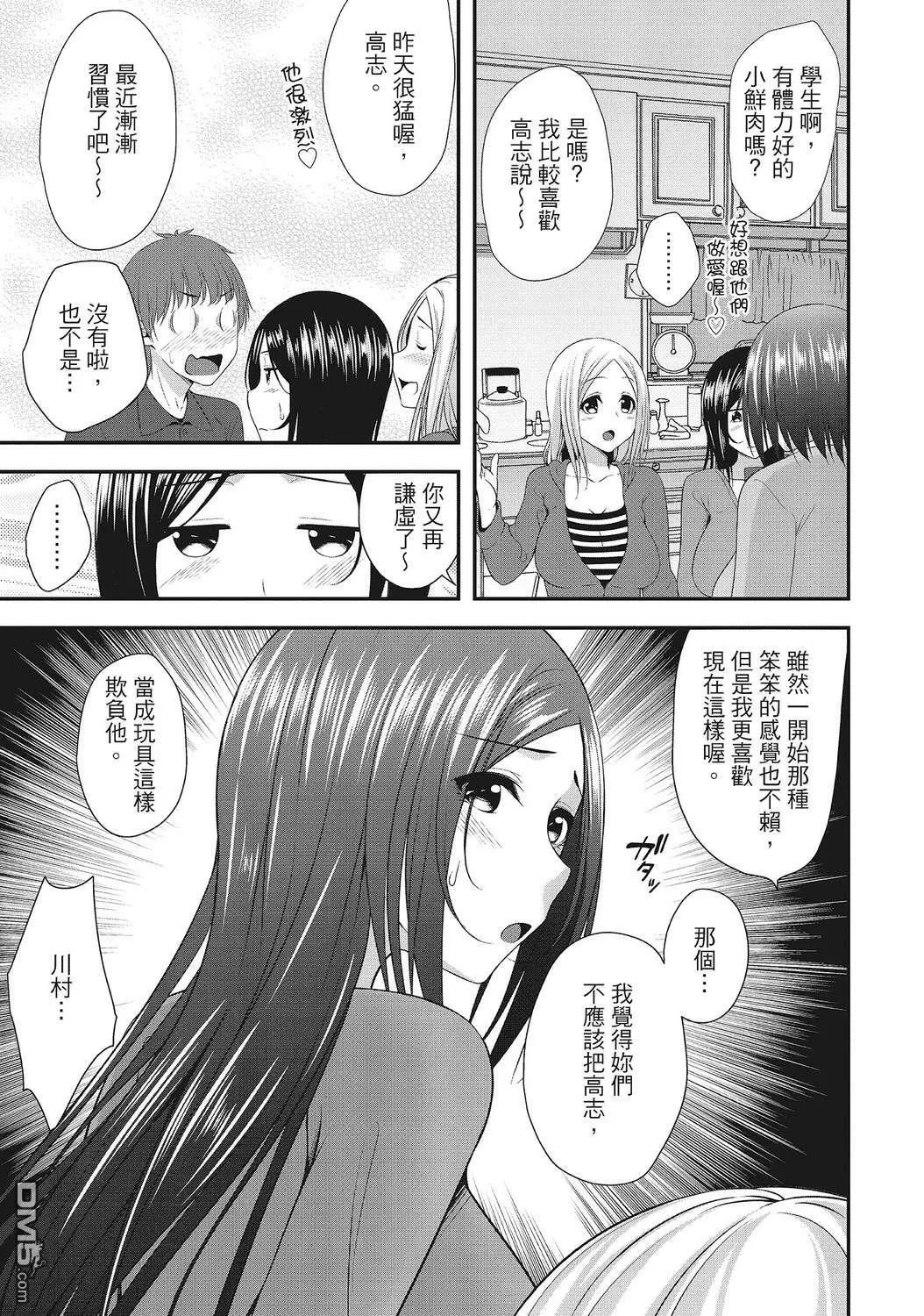 第1卷 第9页