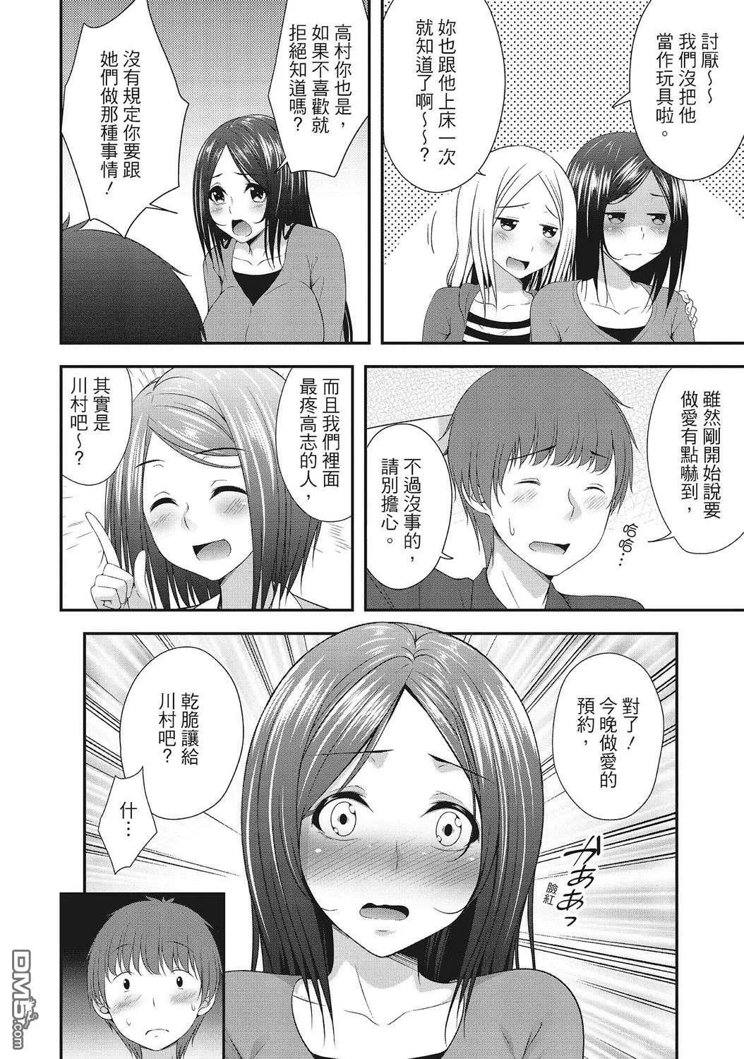 第1卷 第10页
