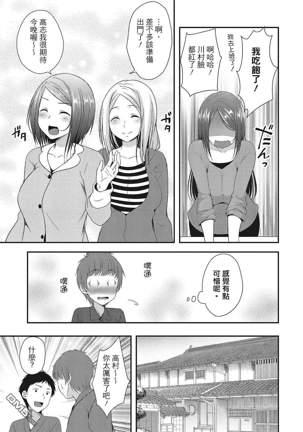 第1卷 第11页