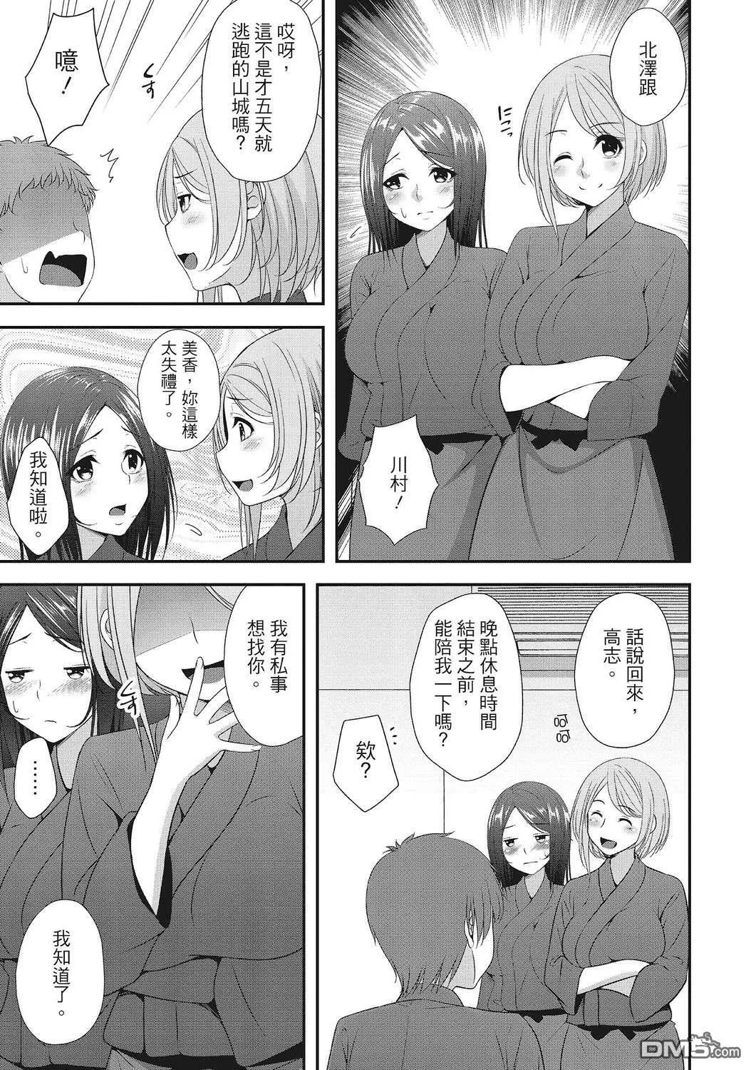 第1卷 第13页