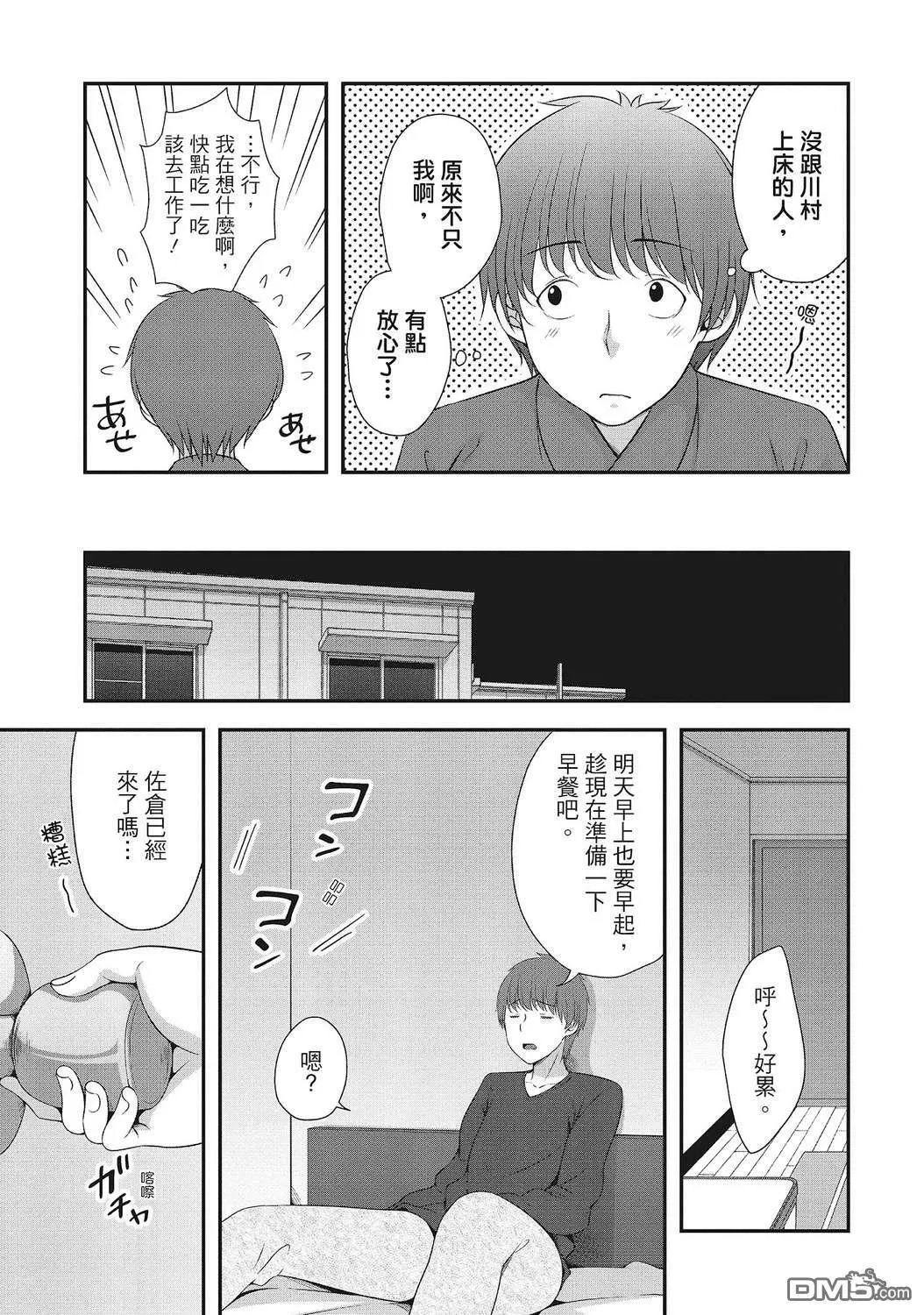 第1卷 第15页