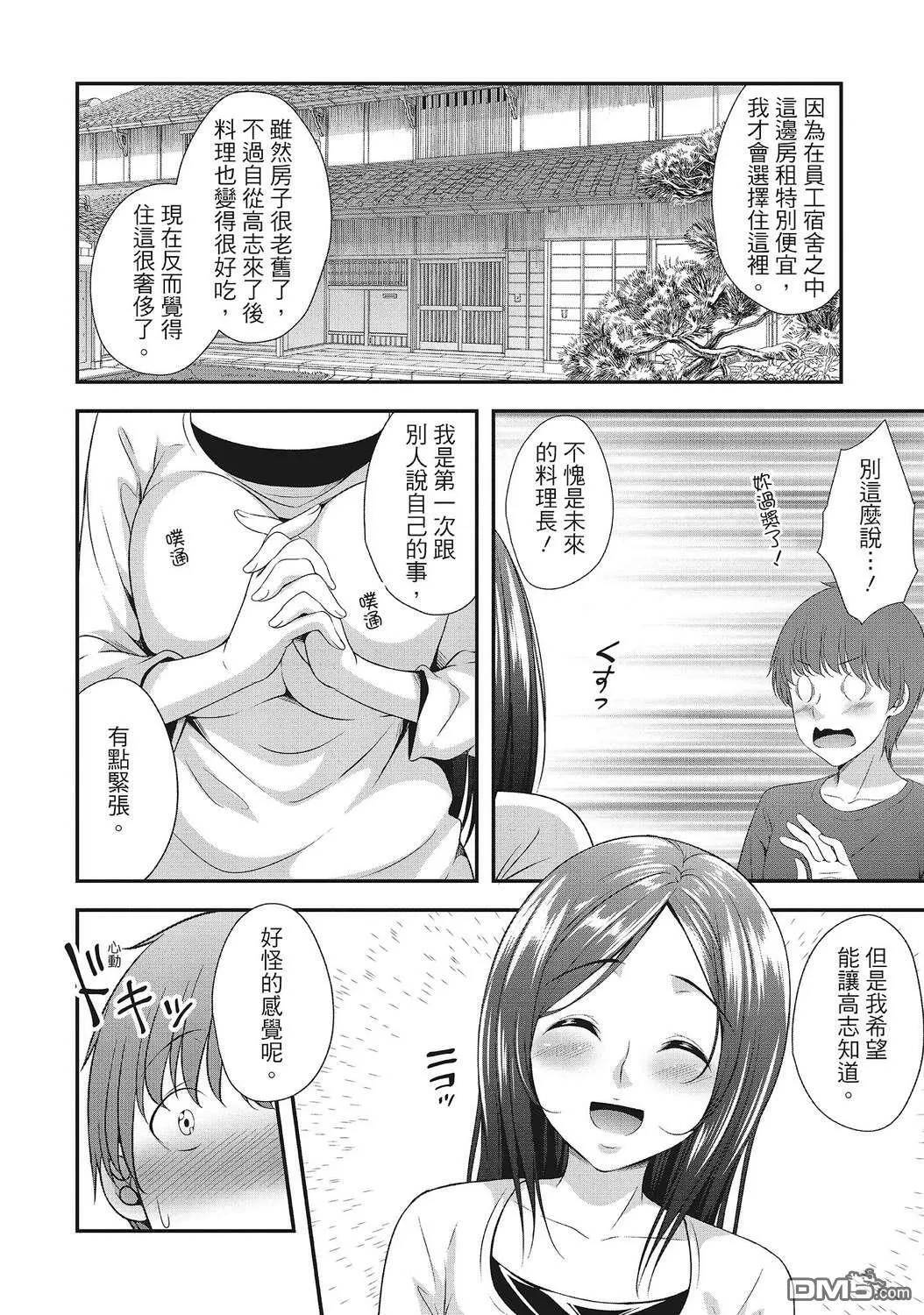 第1卷 第18页