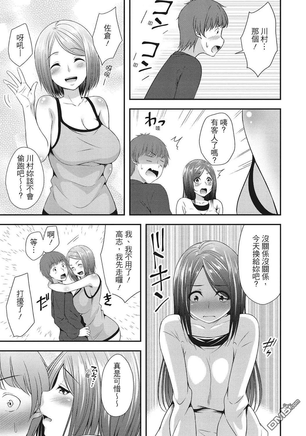 第1卷 第19页