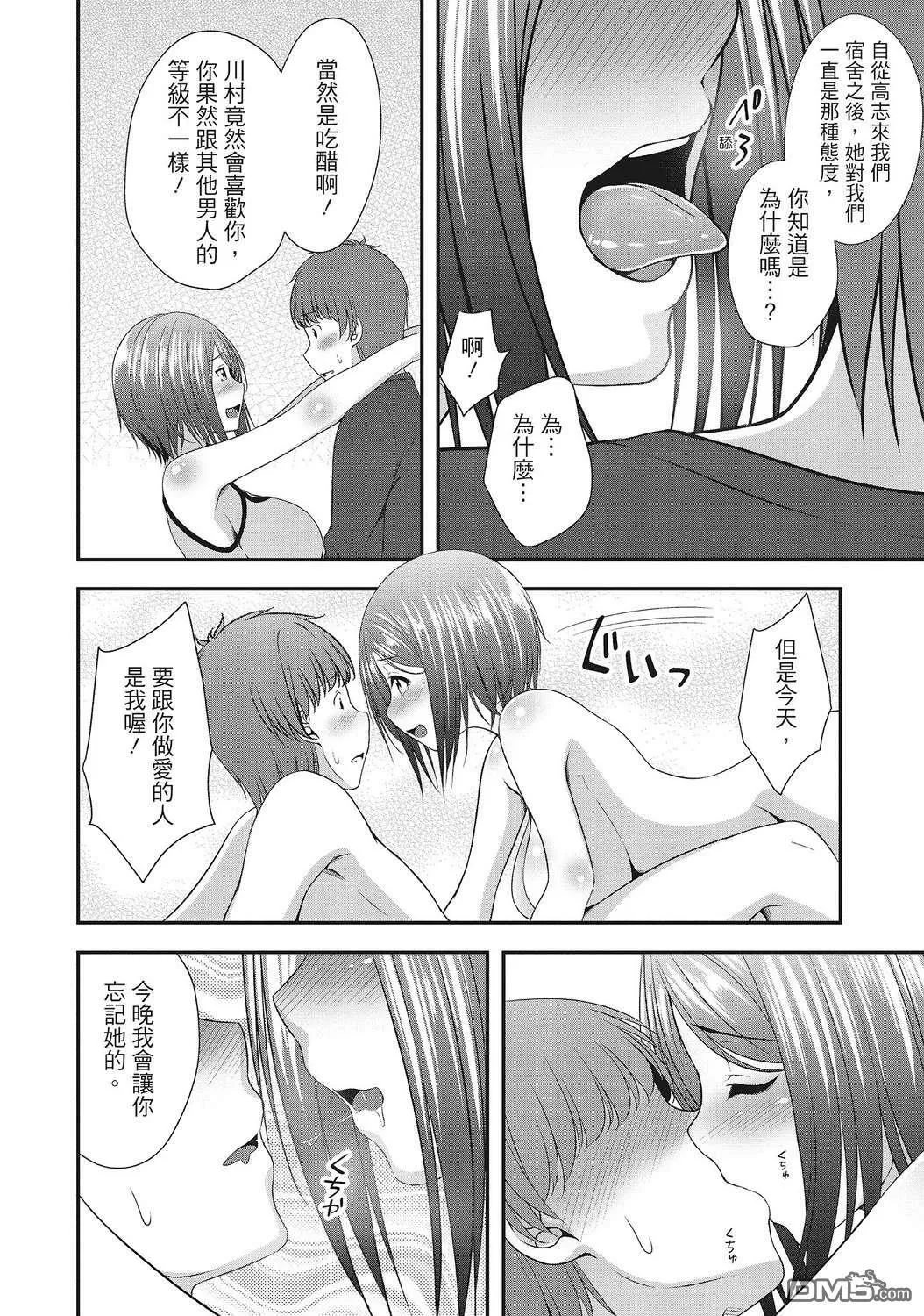 第1卷 第20页