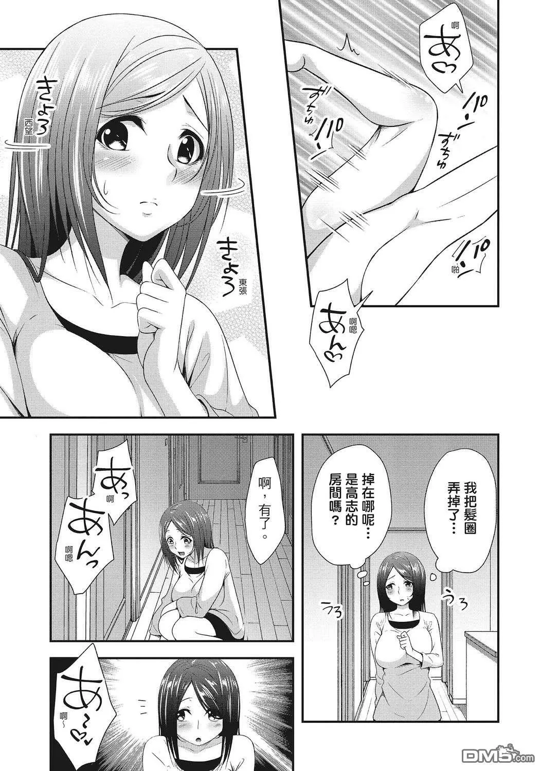 第1卷 第23页