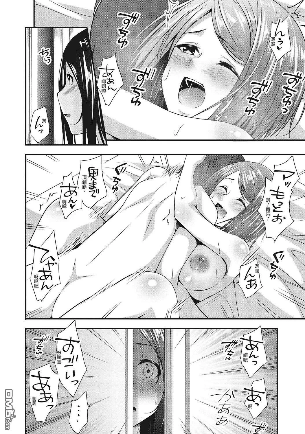 第1卷 第24页