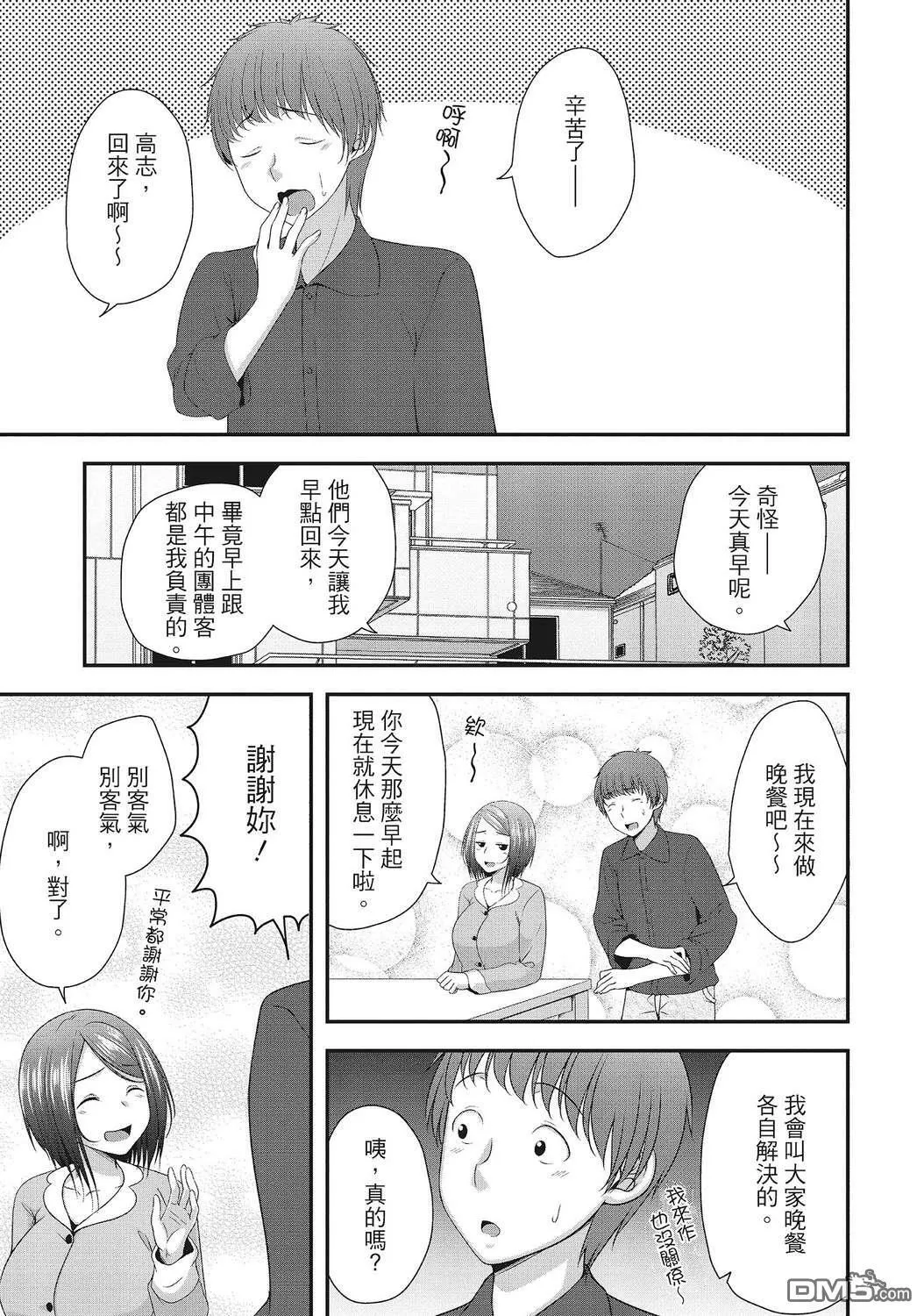 第1卷 第29页