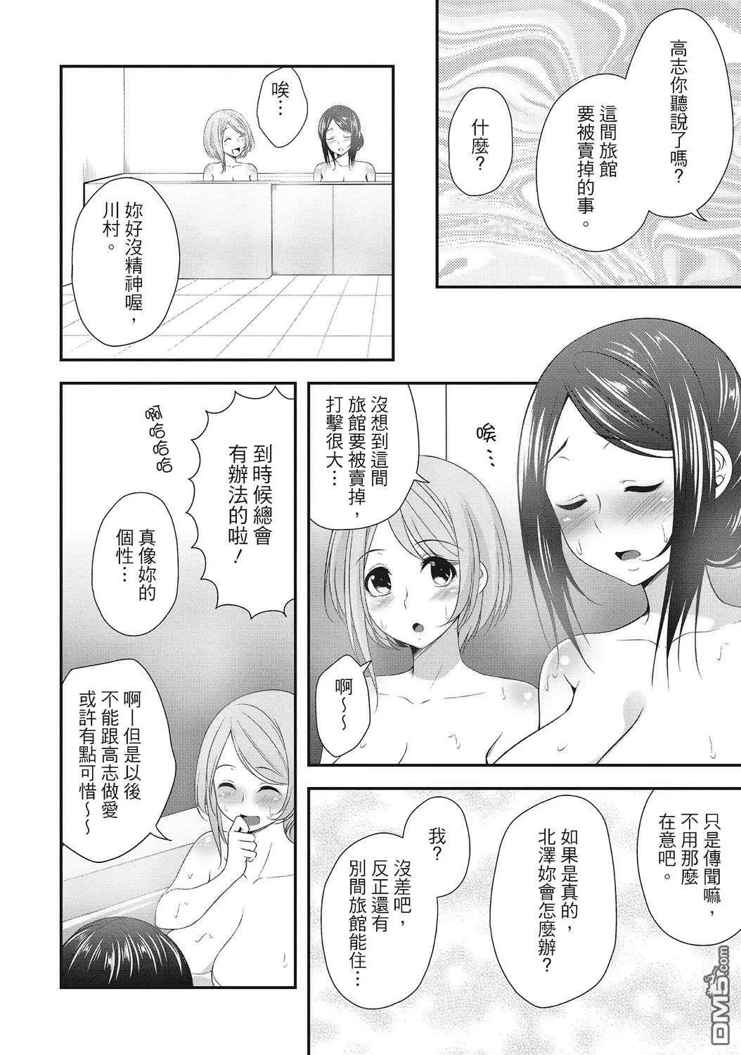 第1卷 第30页