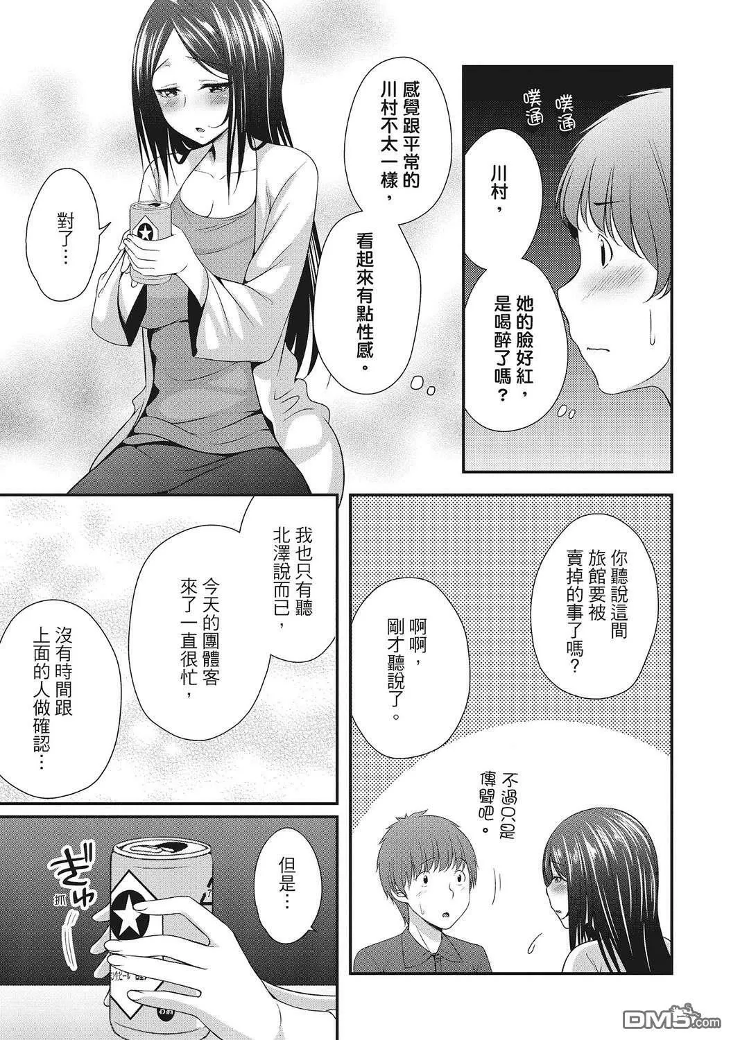 第1卷 第35页