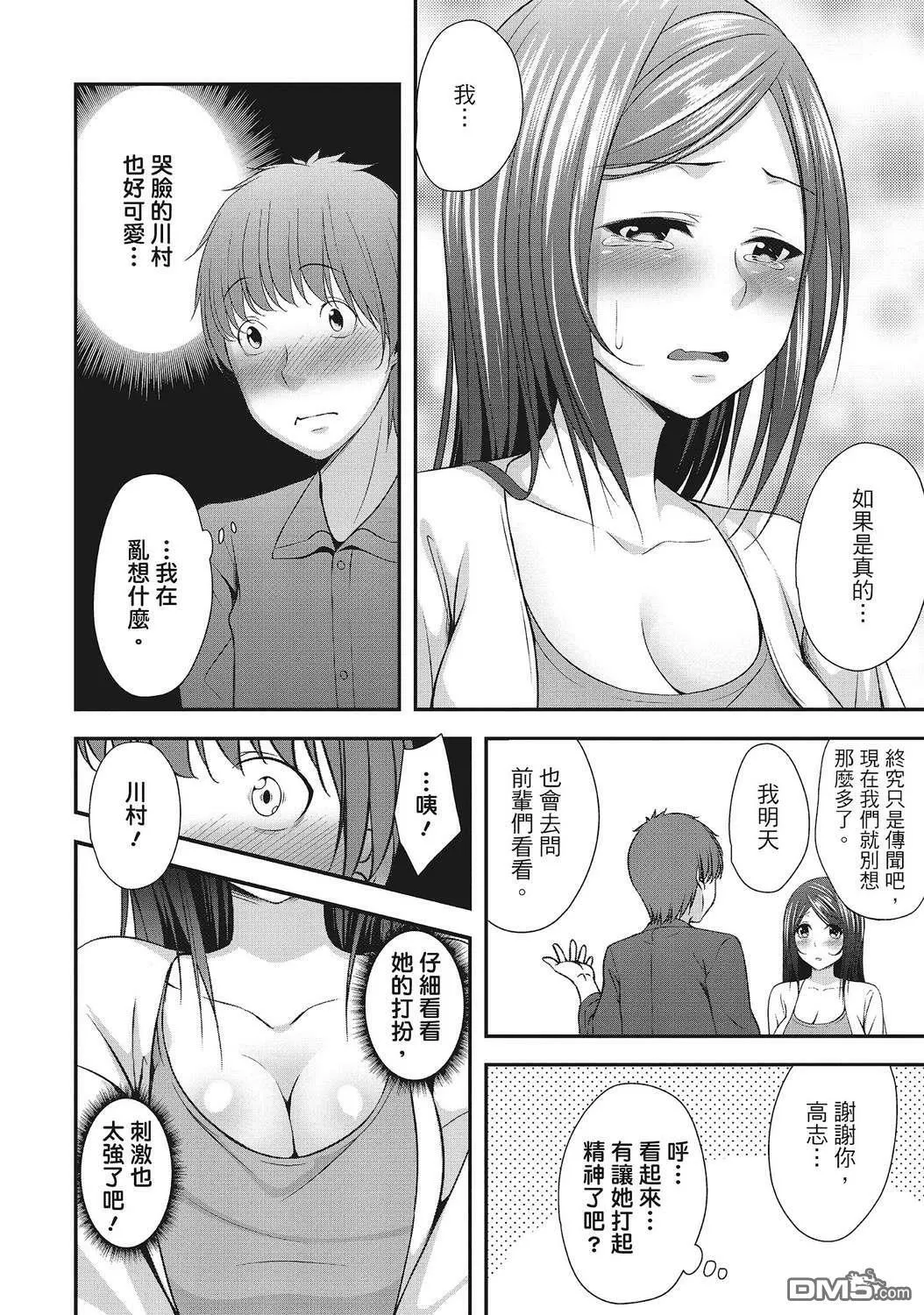 第1卷 第36页