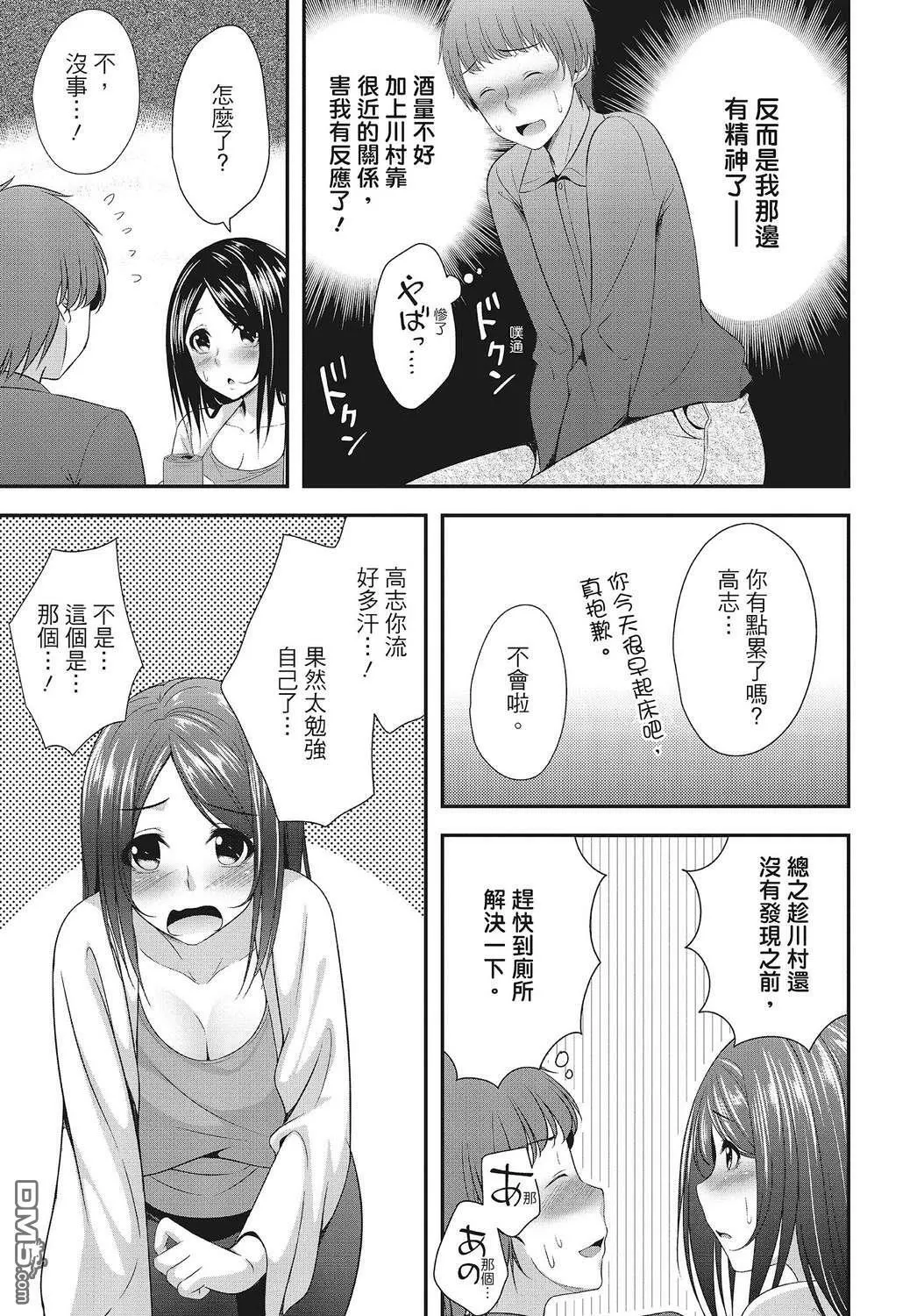 第1卷 第37页