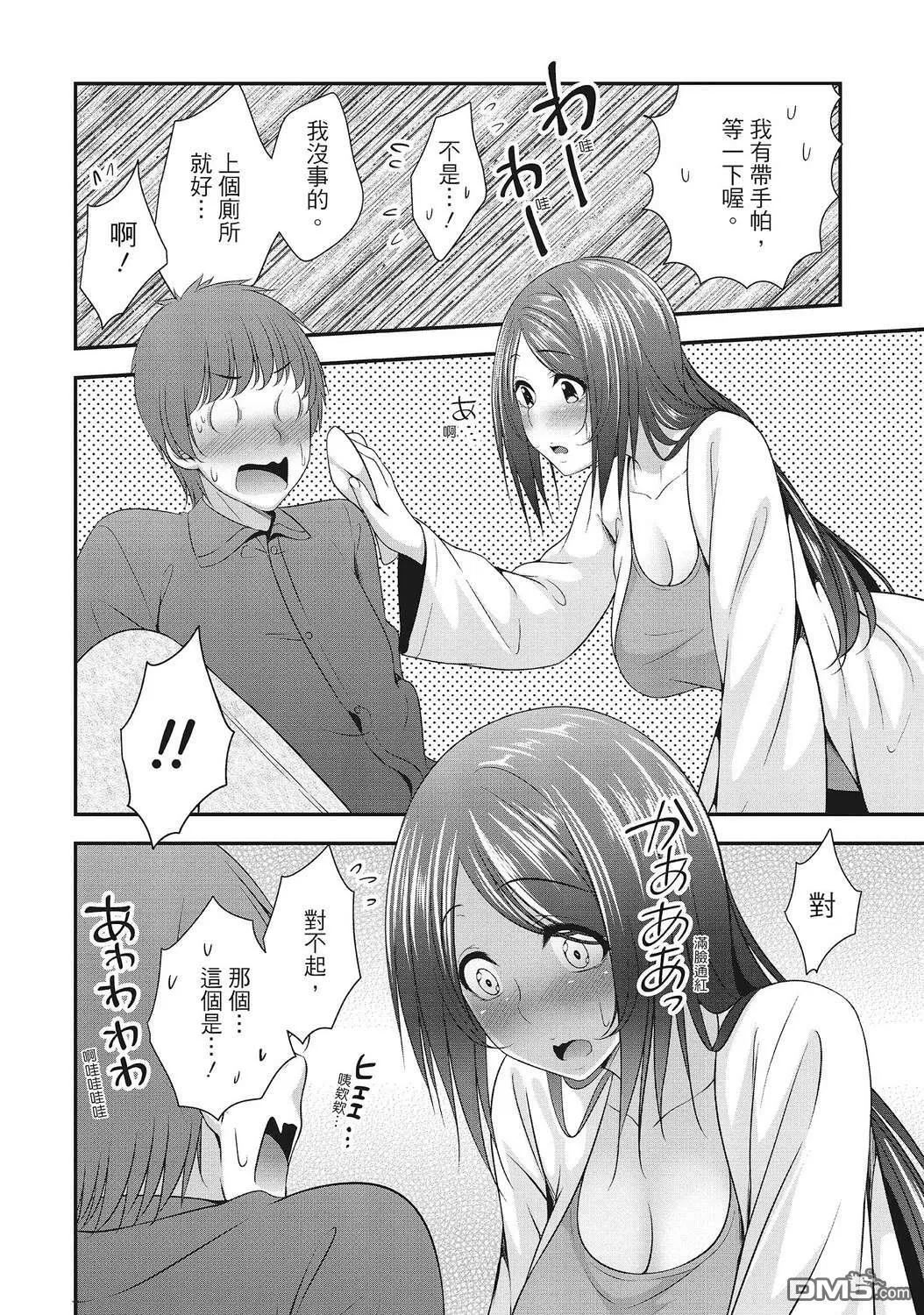 第1卷 第38页