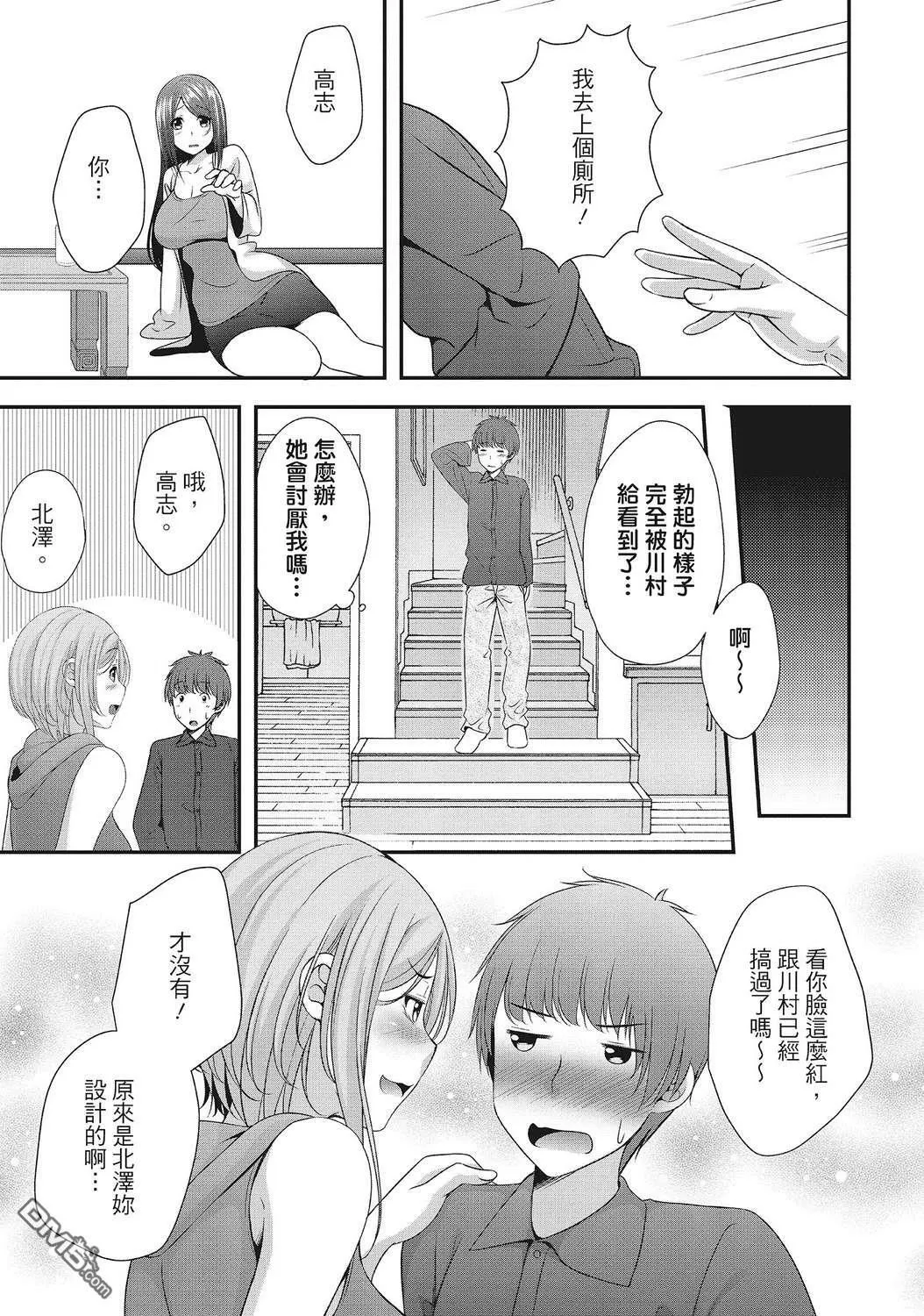 第1卷 第39页