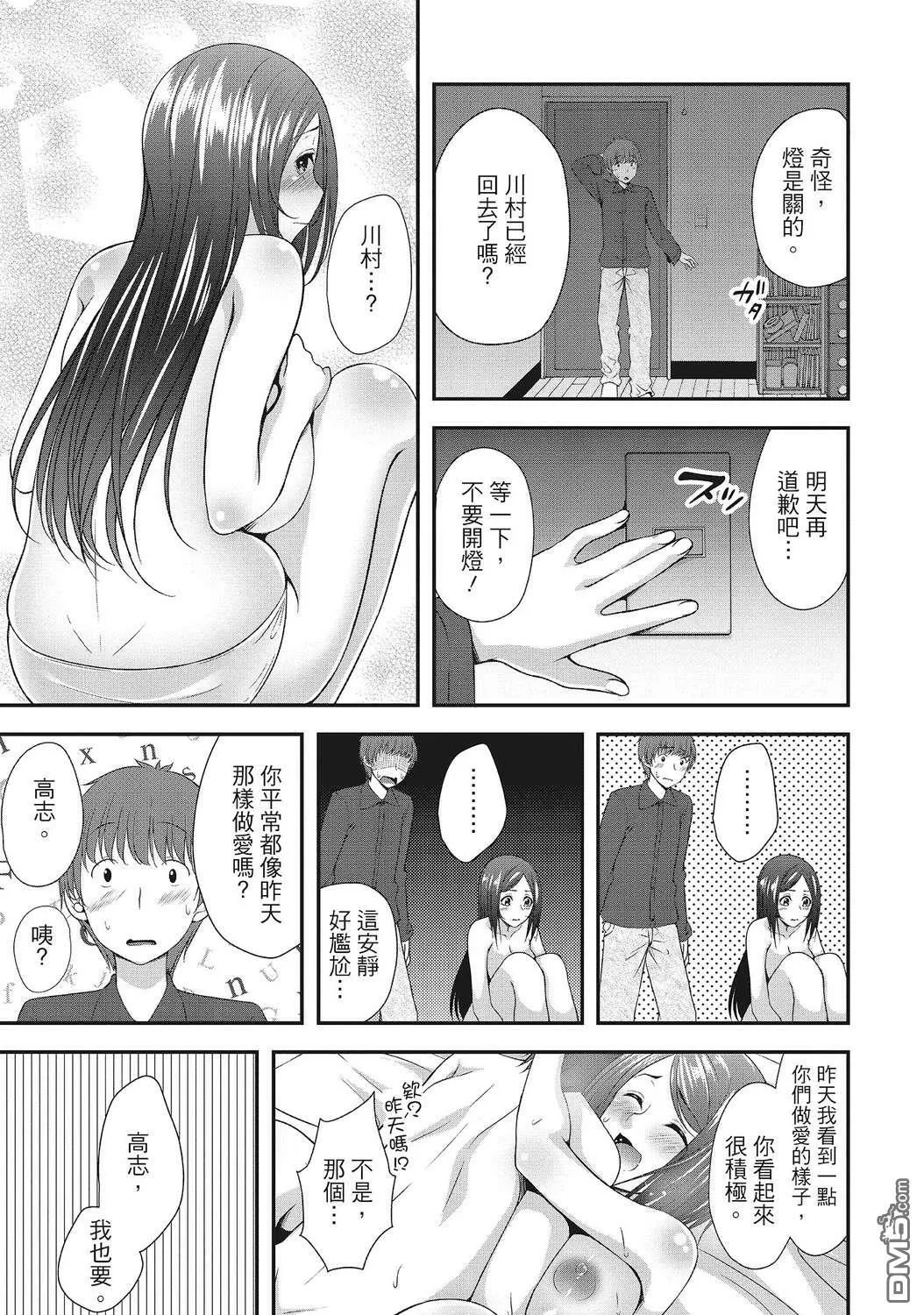 第1卷 第41页