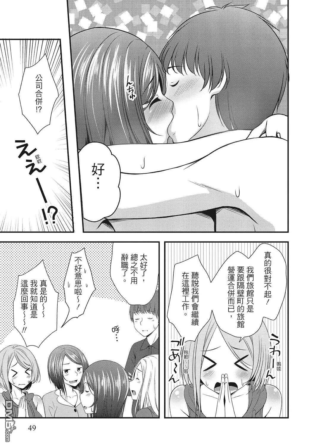 第1卷 第49页