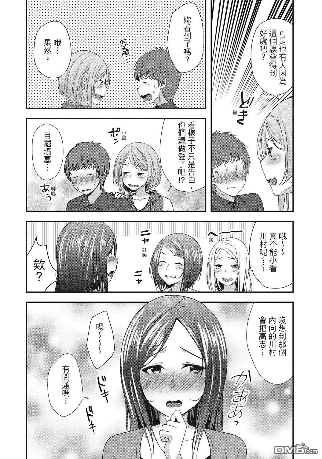 第1卷 第50页