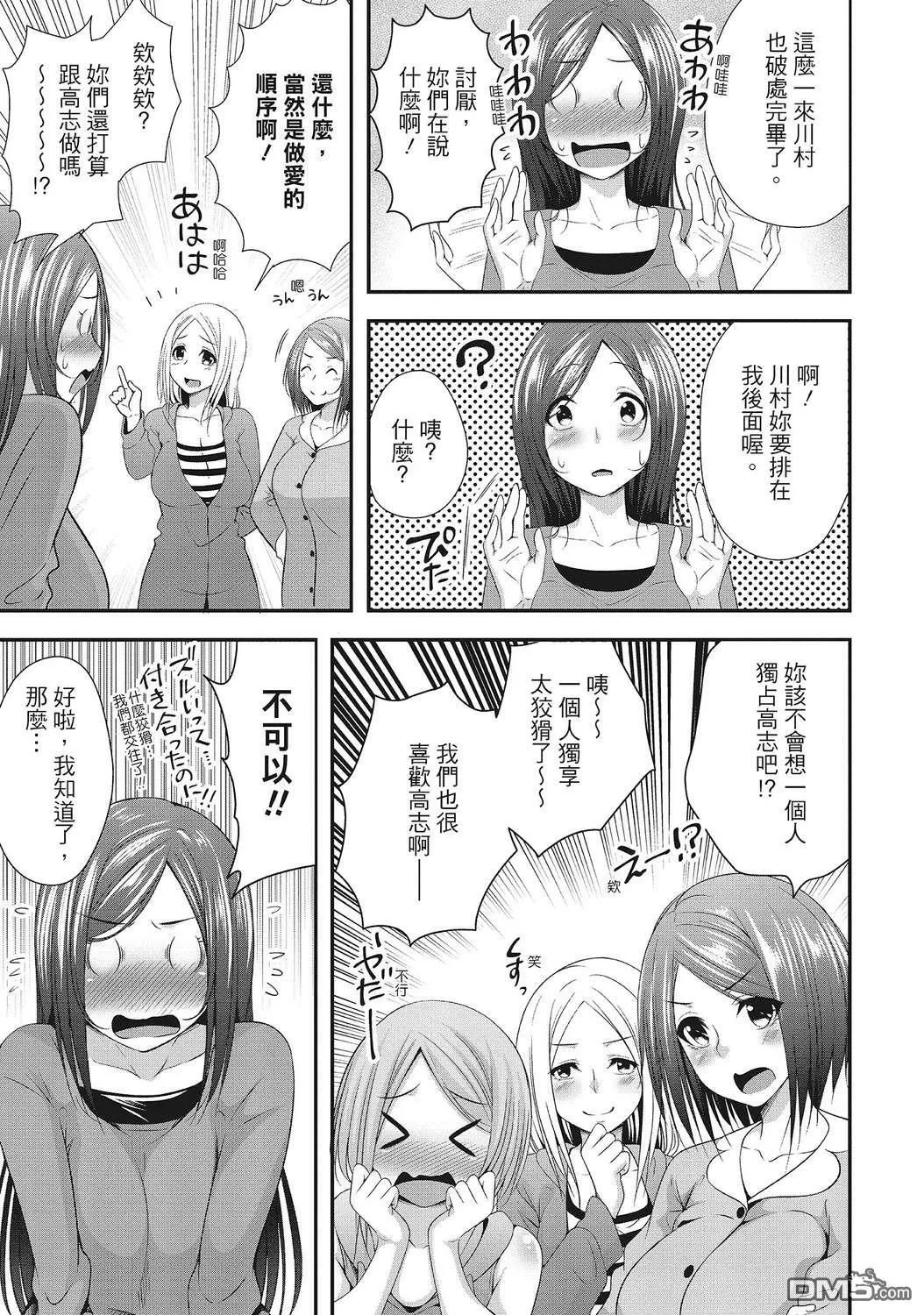 第1卷 第51页