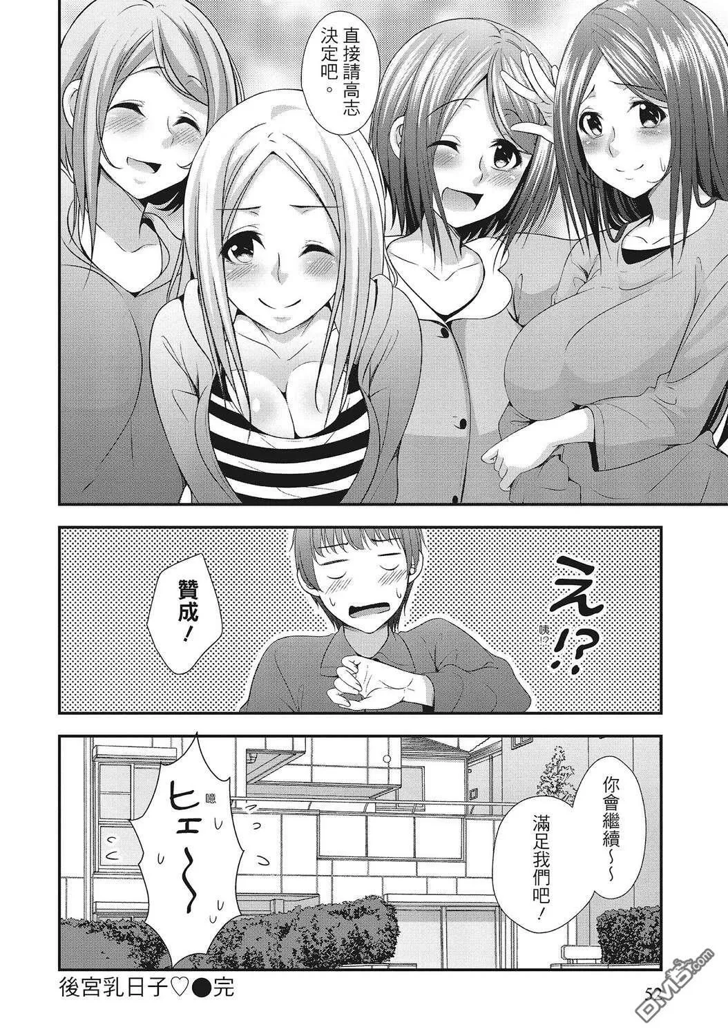 第1卷 第52页