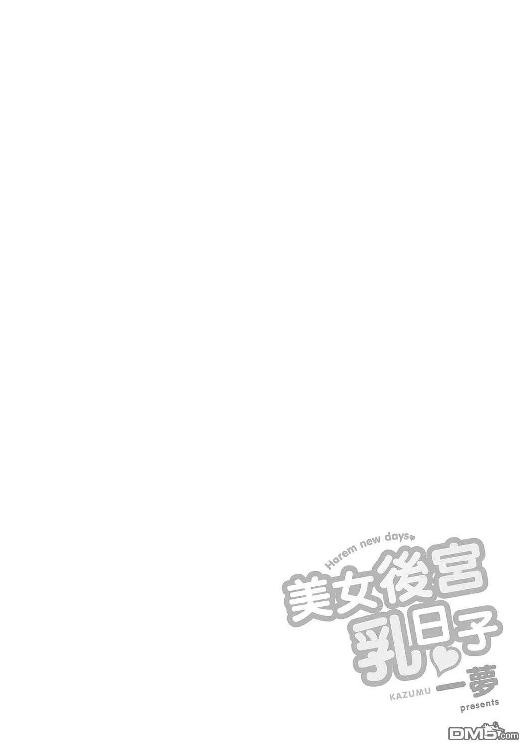 第1卷 第54页