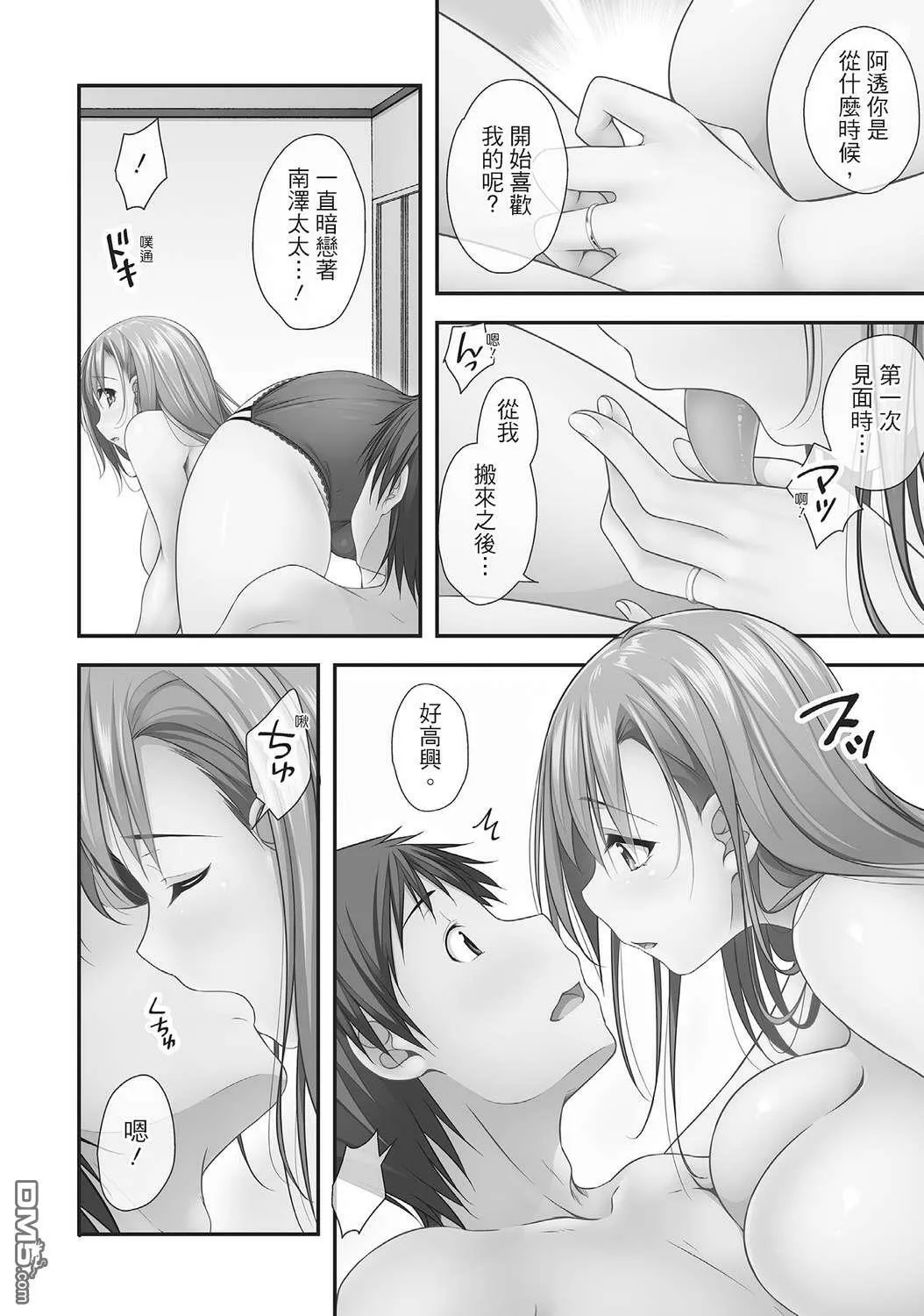 第1卷 第56页