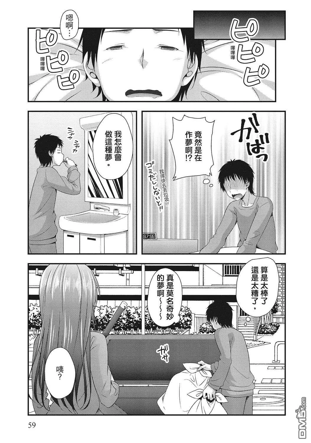 第1卷 第59页