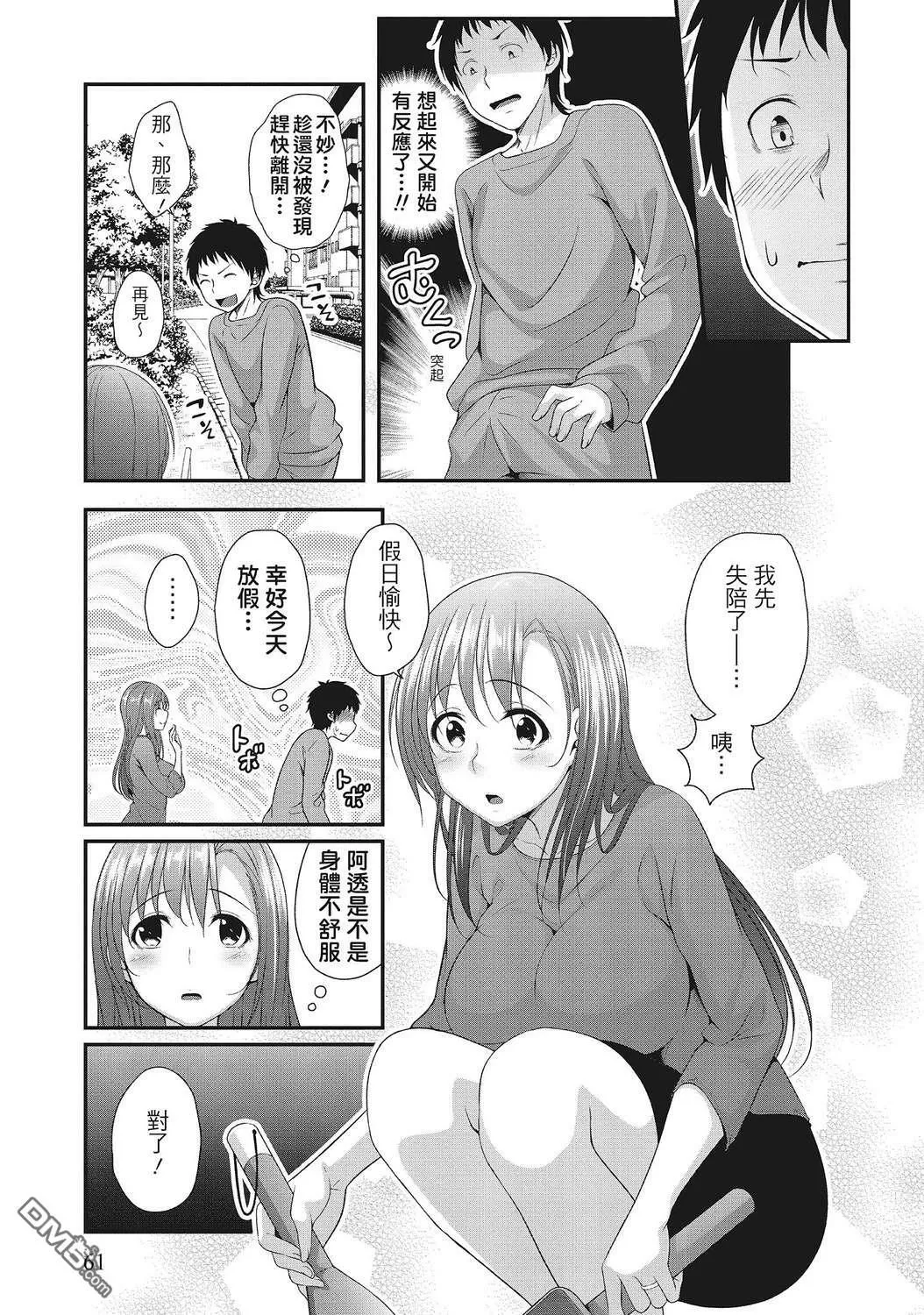 第1卷 第61页