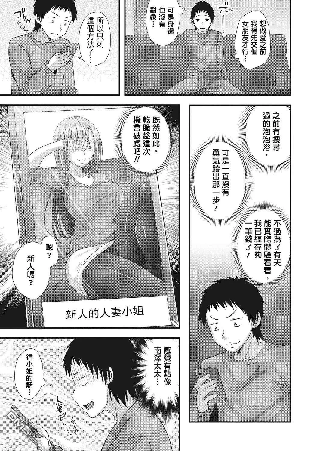 第1卷 第63页