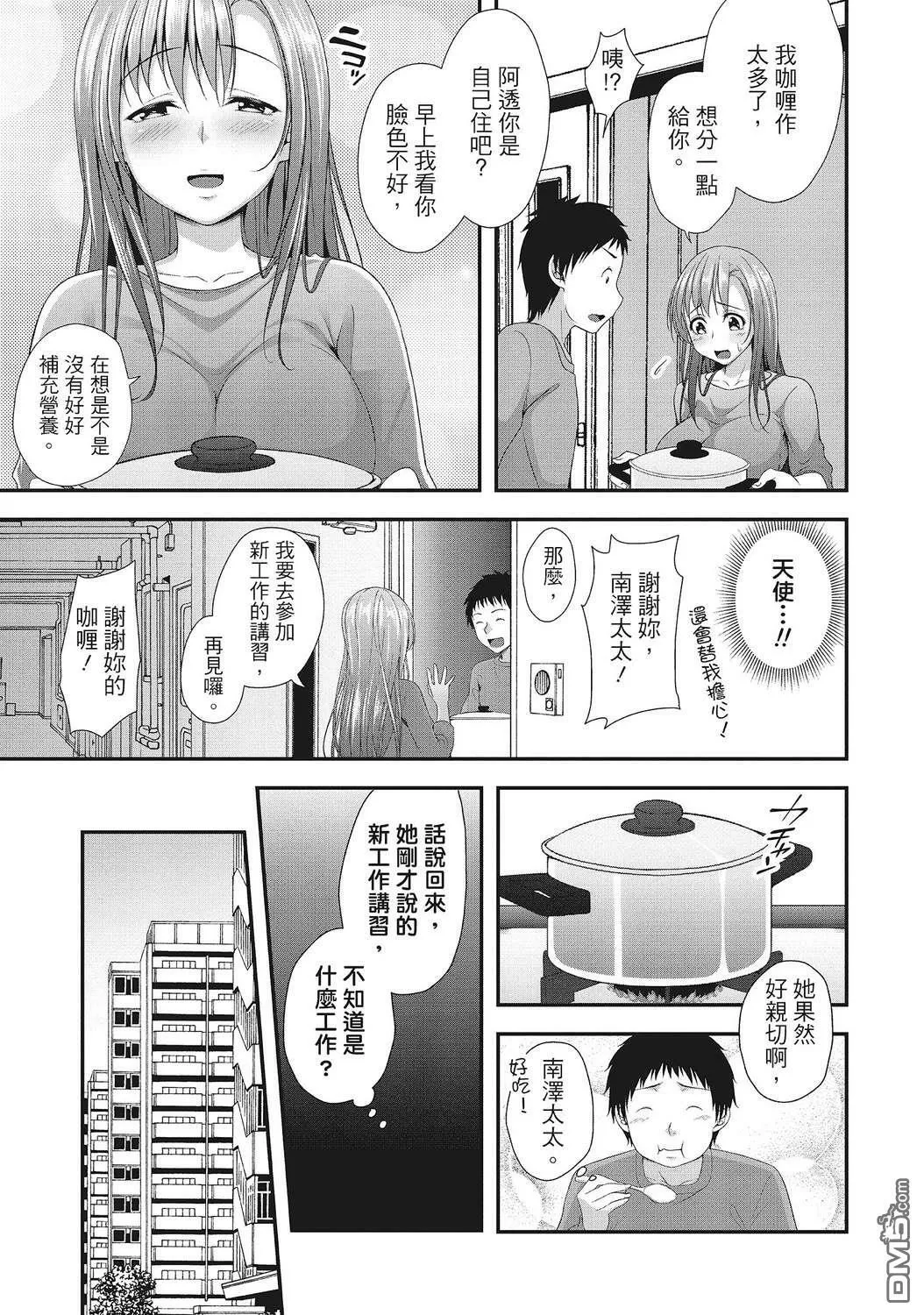 第1卷 第65页