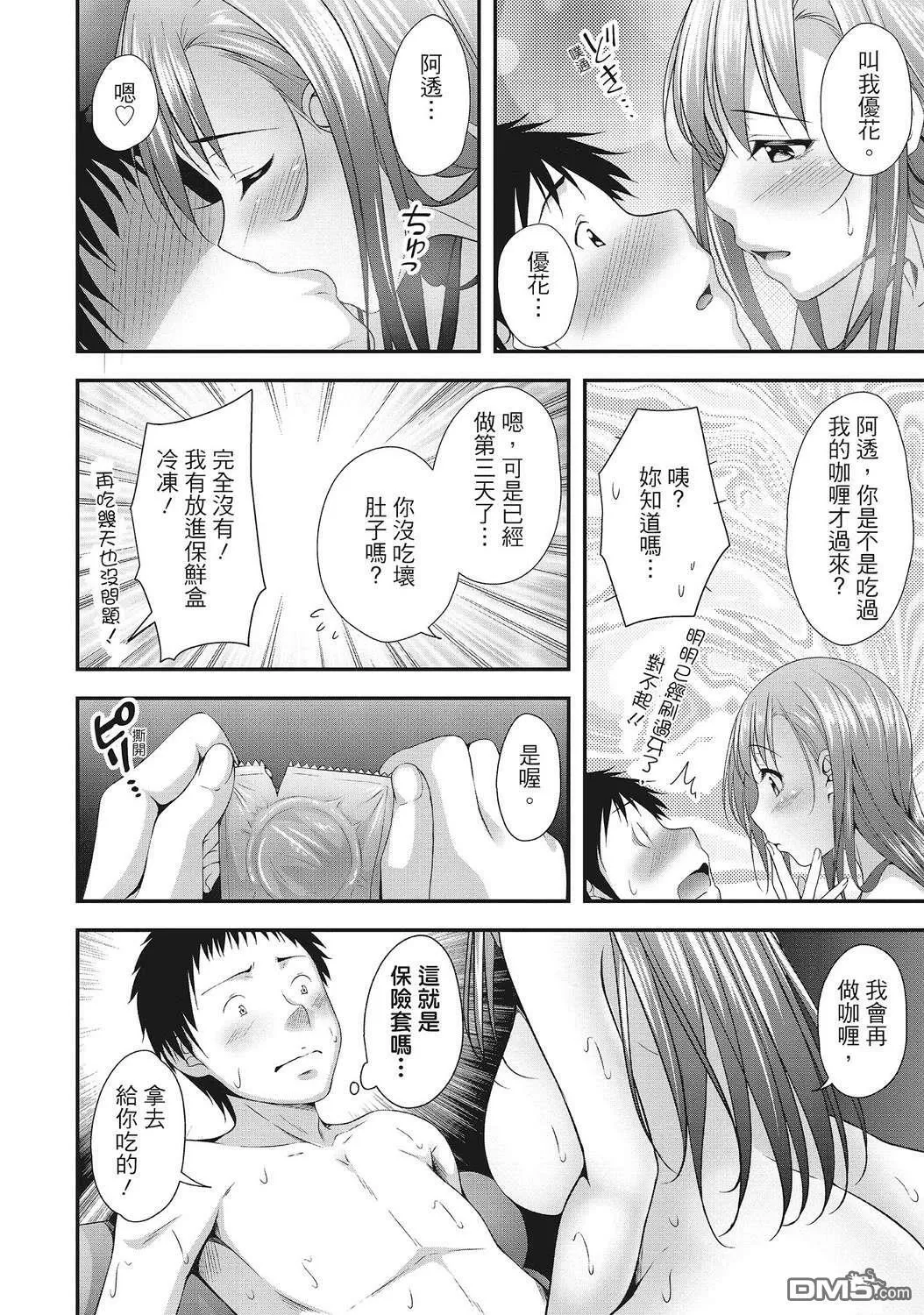 第1卷 第72页