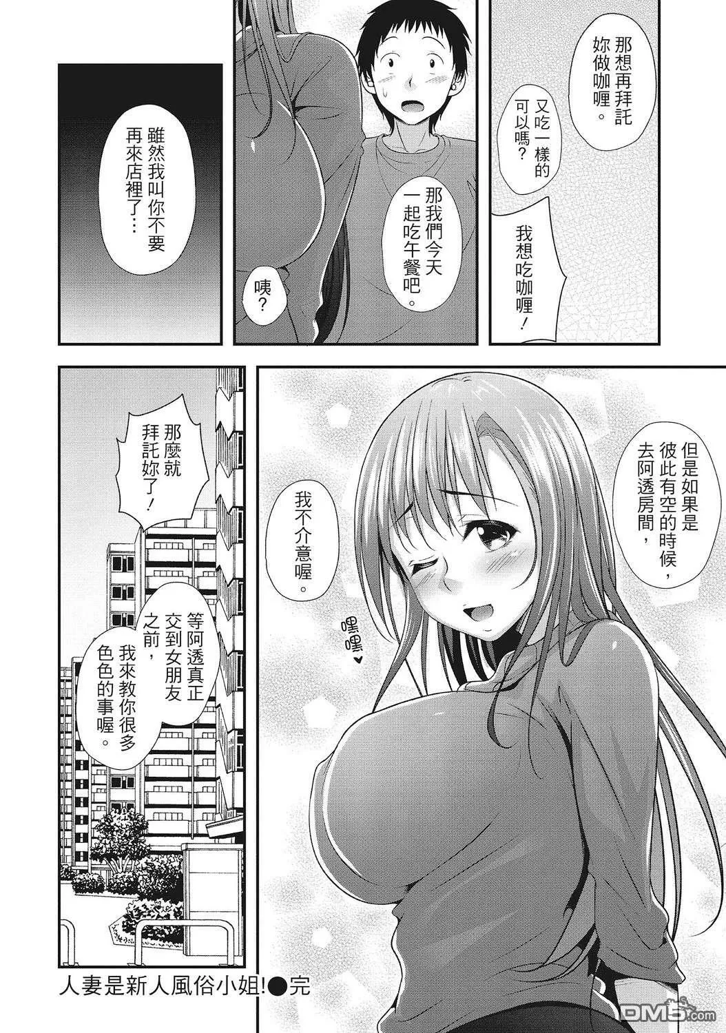 第1卷 第78页