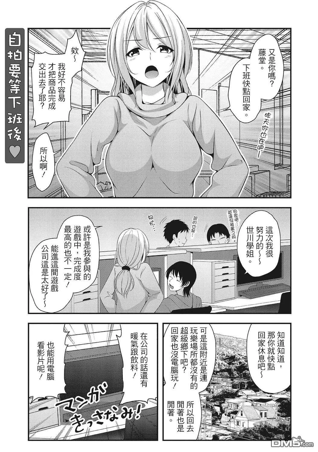 第1卷 第79页