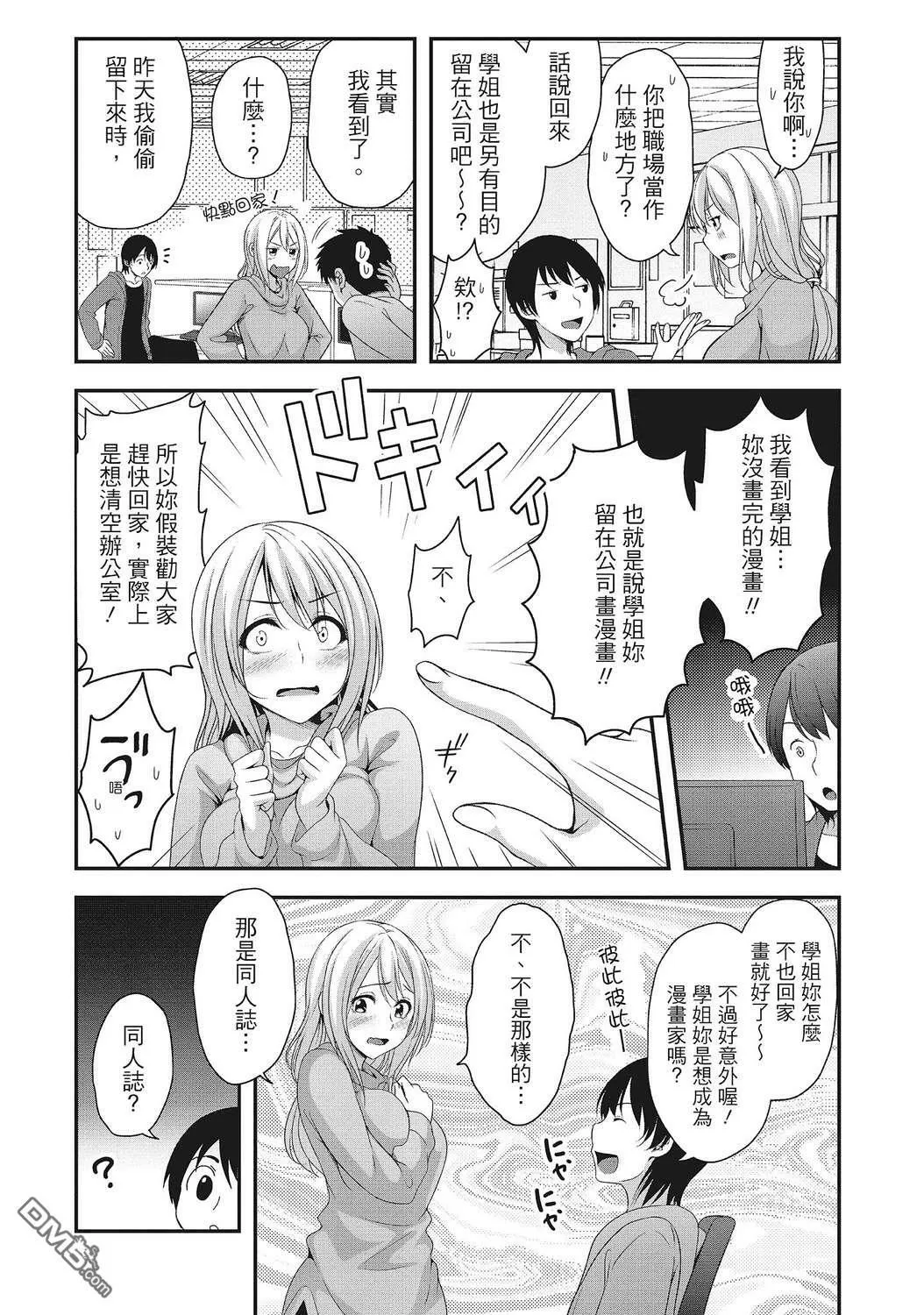 第1卷 第80页