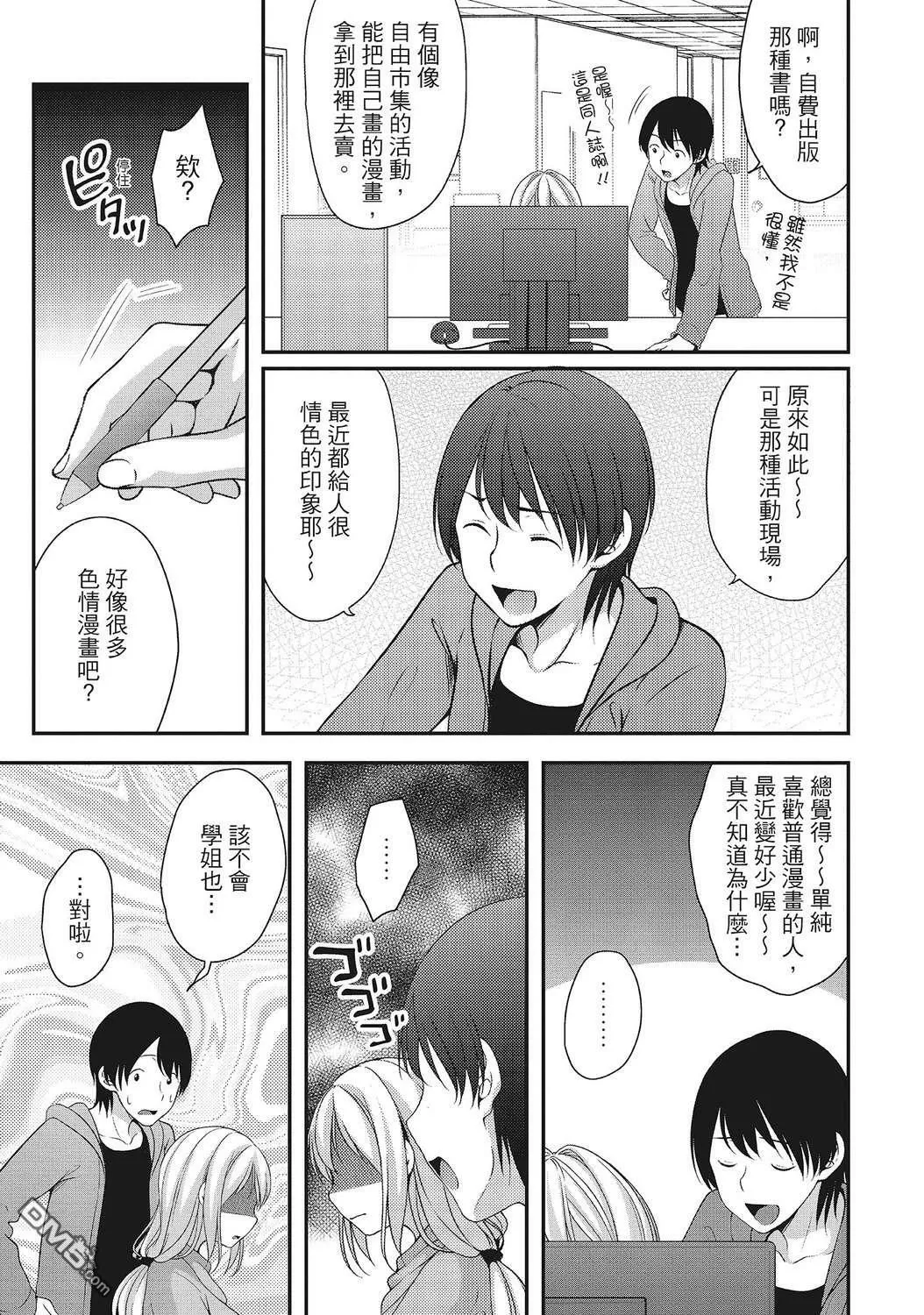 第1卷 第81页